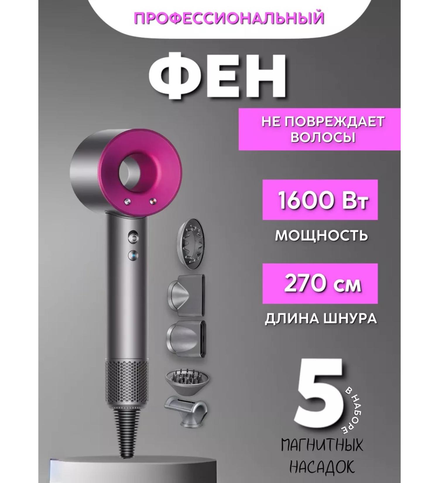 Sarkes Hair hair dryer Powerful with nozzles 5 in 1 - Buy Online on GoSupps.com