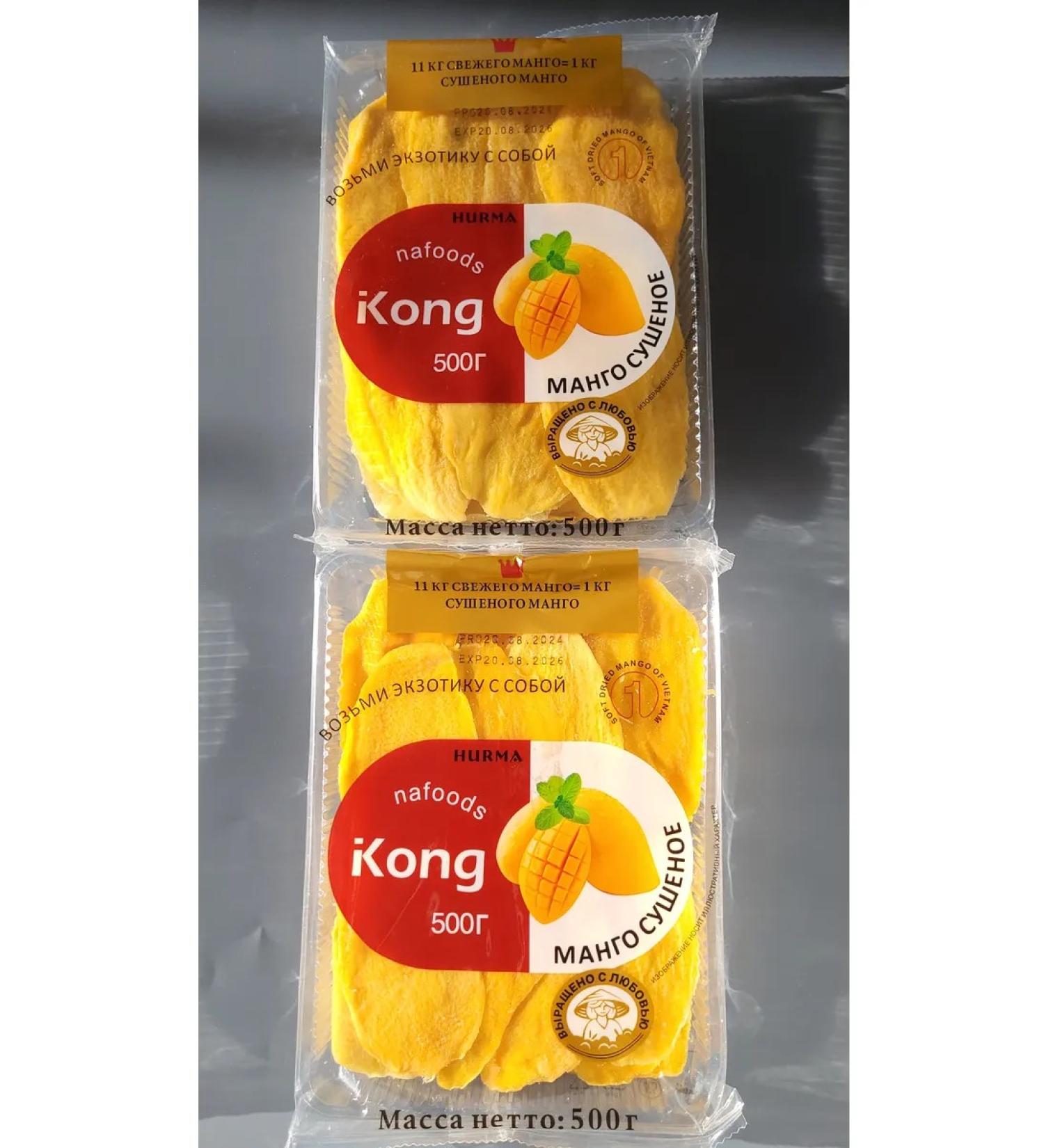 Vitamin snack Dried Ikong 1 kg without sugar harvest 2025 - Buy Online on GoSupps.com