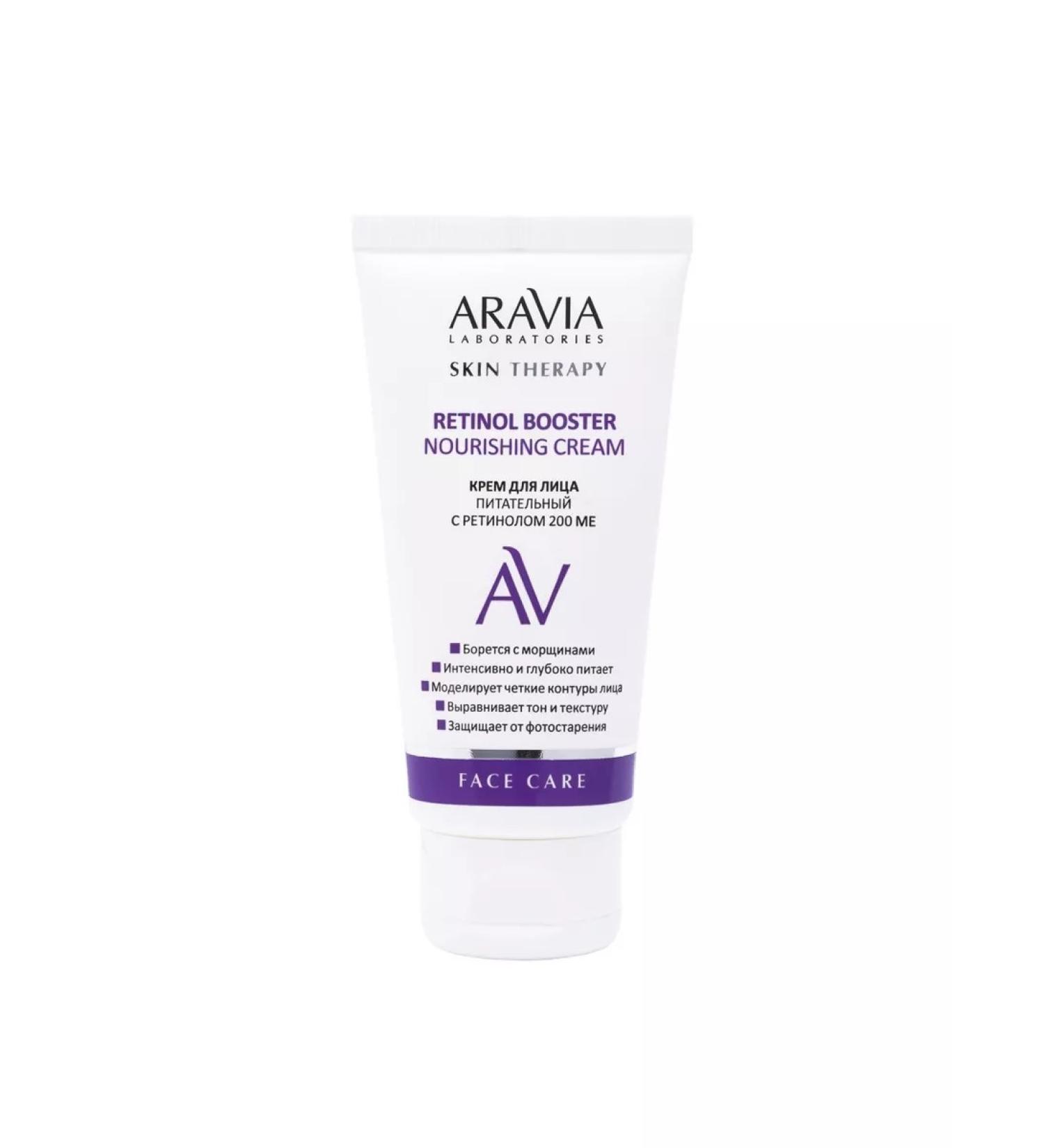 ARAVIA Face cream nutrient retinol - Buy Online on GoSupps.com