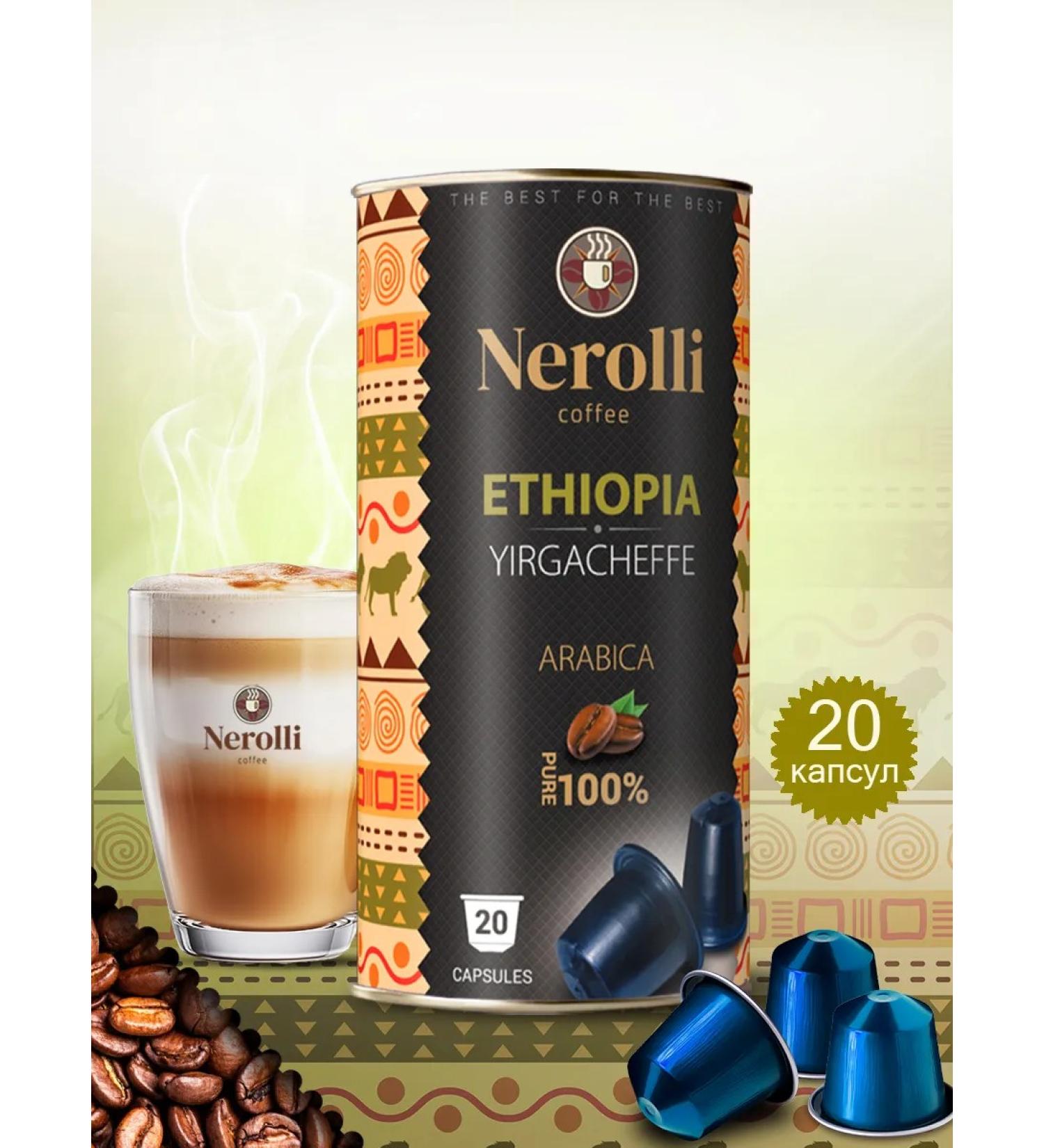 Nerolli Capsules for coffee machine Ethiopia Irgacheffe 20 pcs - Buy Online on GoSupps.com