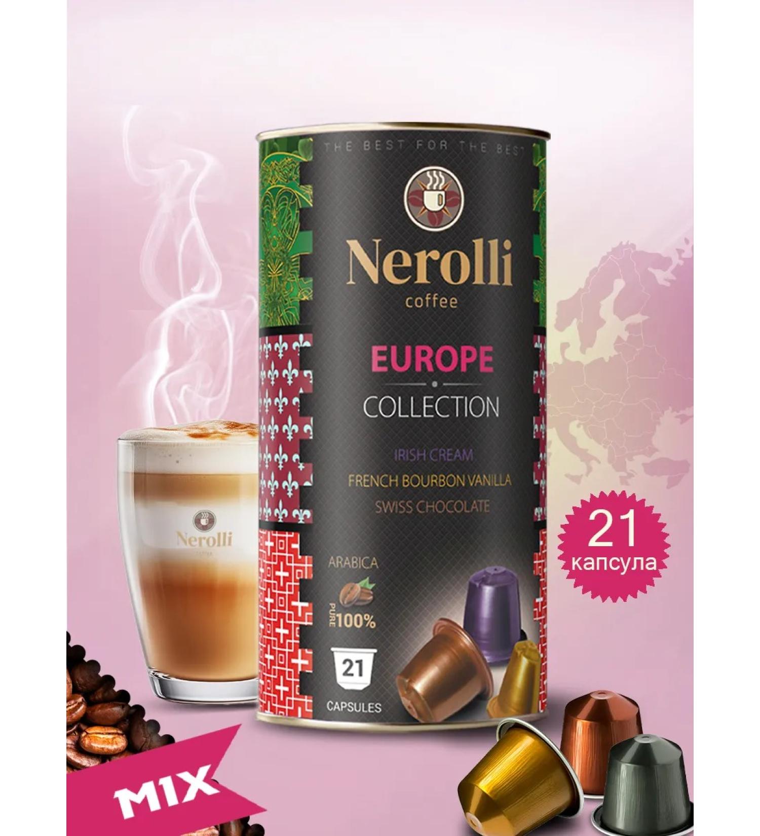 Nerolli Coffee in Nespresso coffee machines. Europe 21 pcs - Buy Online on GoSupps.com