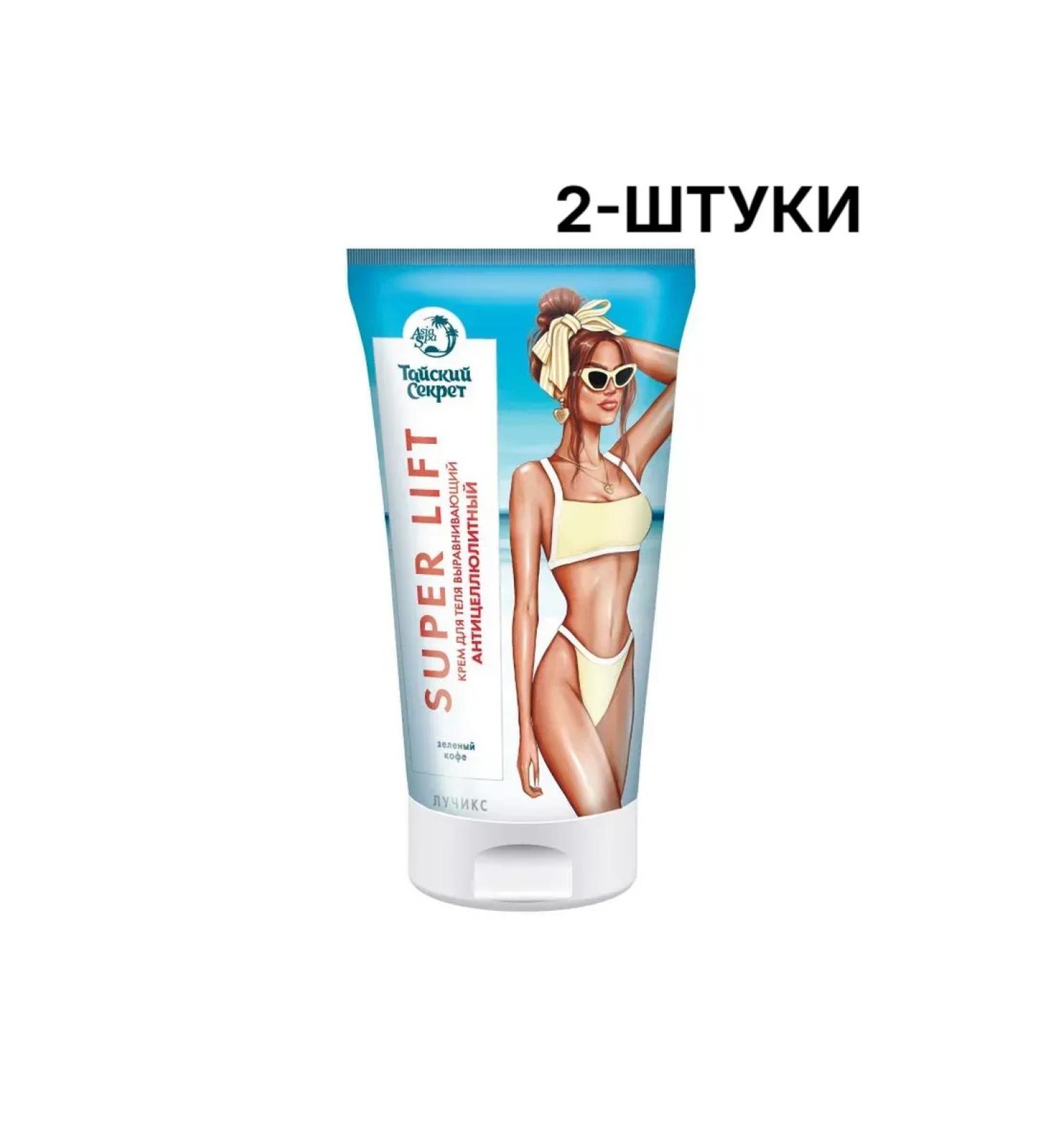 Thai secret Body cream aligning anti -cellulo 150ml - 2 pcs