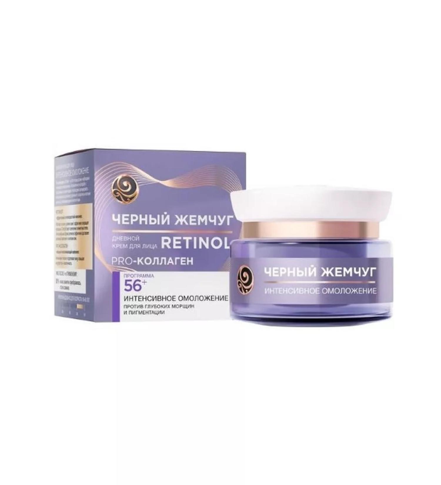 BLACK PEARL RETINOL Black Pearl of Facial Faces from 56 years old 50ml - Buy Online on GoSupps.com