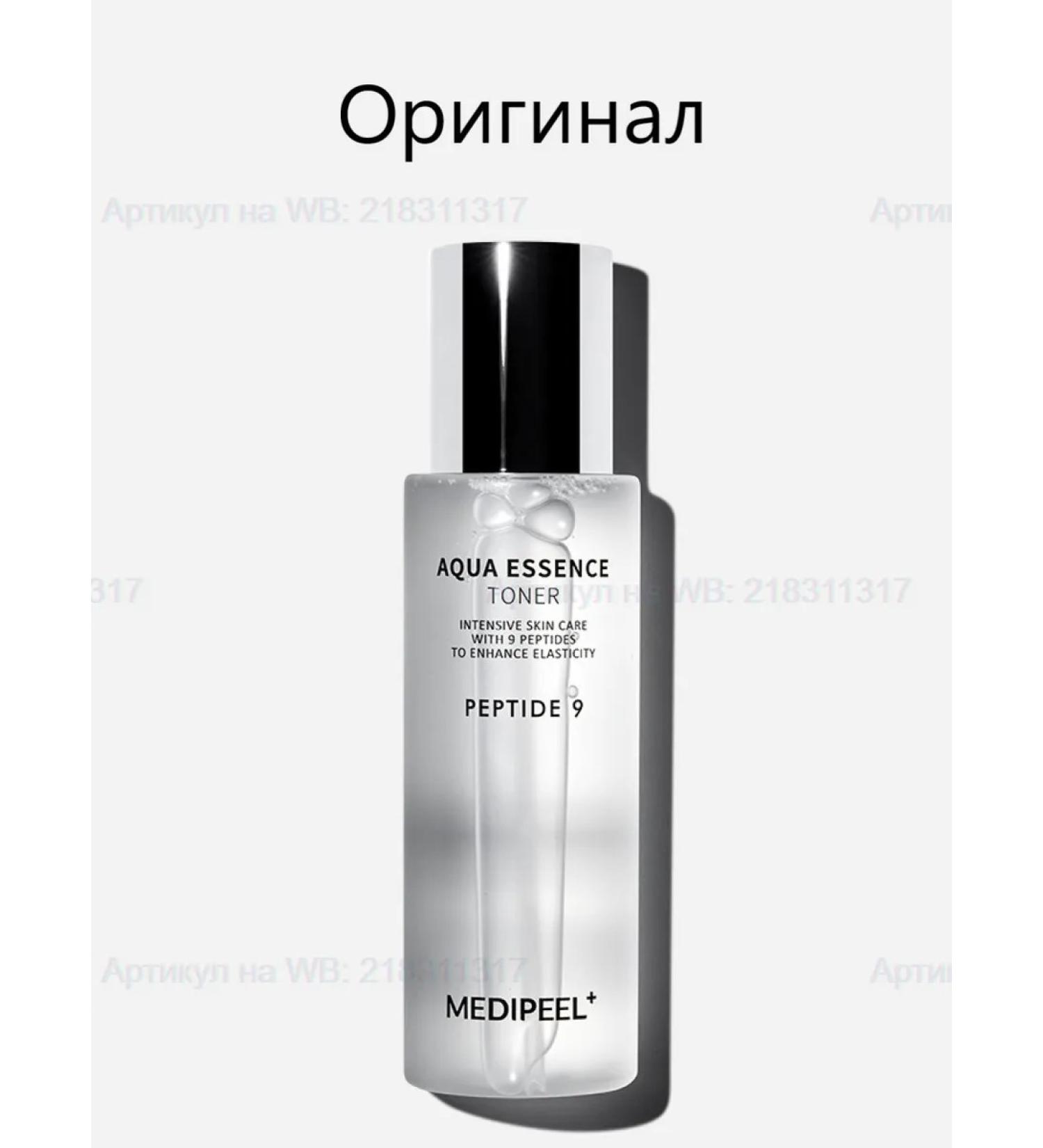 MEDIPEEL Aqua Essence Toner peptide toner with a dispenser - Buy Online on GoSupps.com