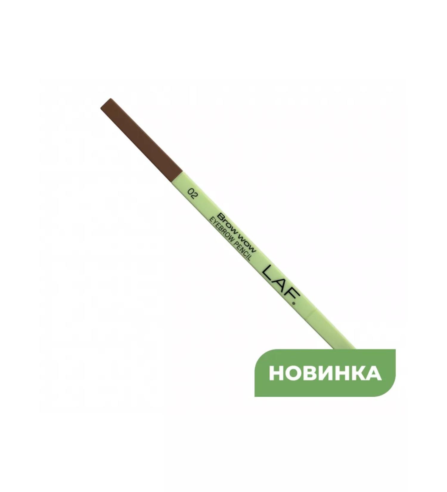 Leo's Laf Eyebrow Pencil eyebrow pencil tone 02 automatic