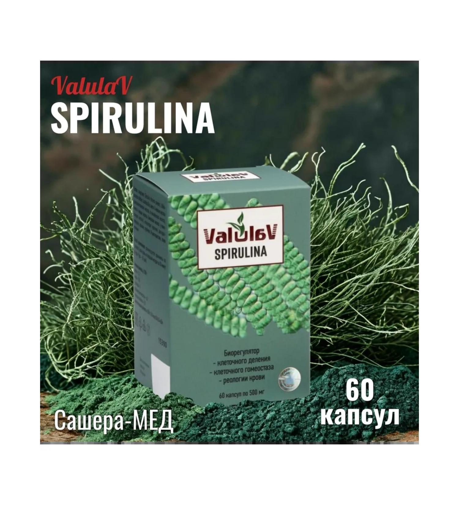 sashera honey Valulav spirirulina 60 capsules of 500 mg 1 piece - Buy Online on GoSupps.com