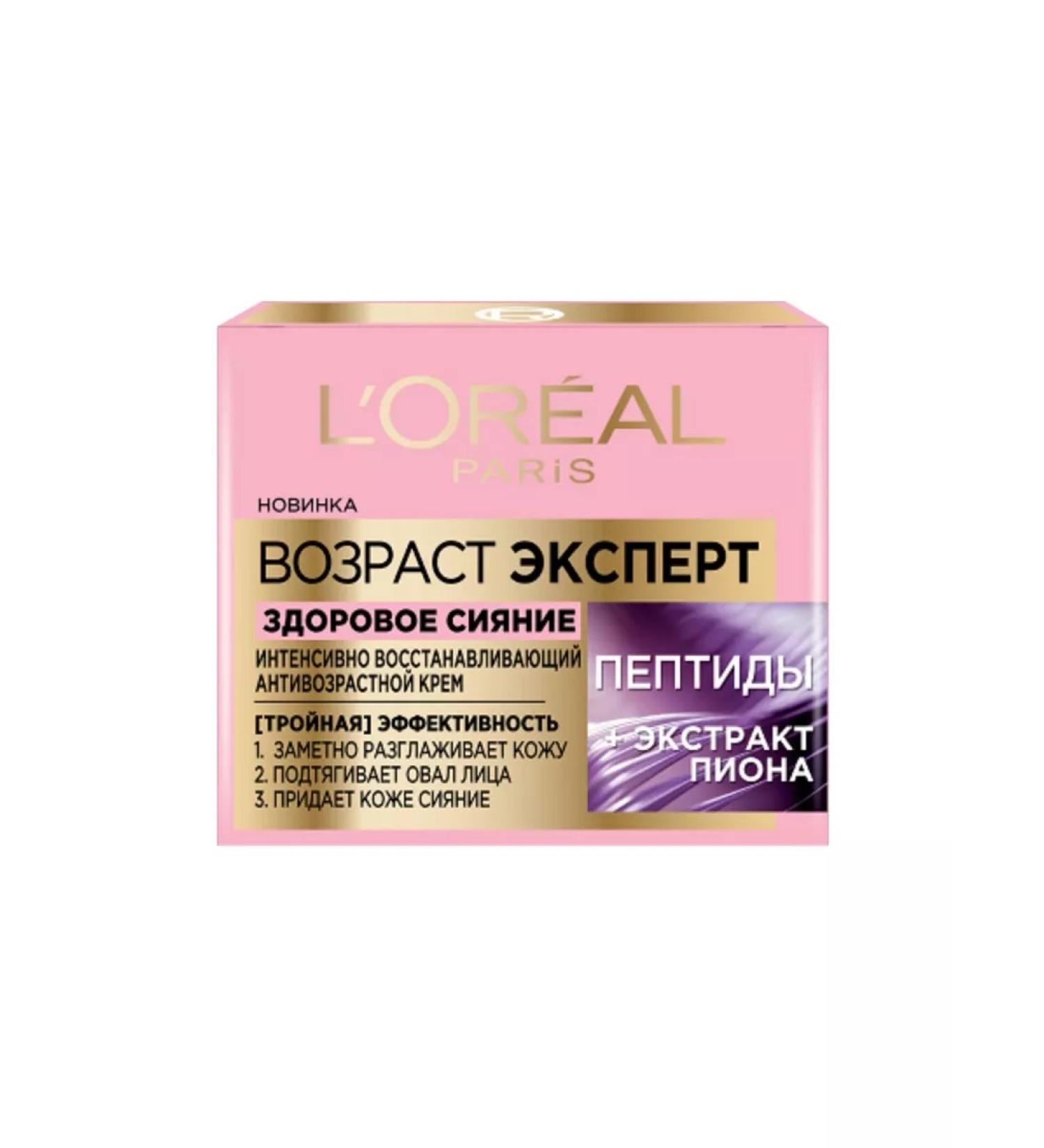 L'OREAL PARIS Face cream age expert healthy radiance 50ml - Buy Online on GoSupps.com