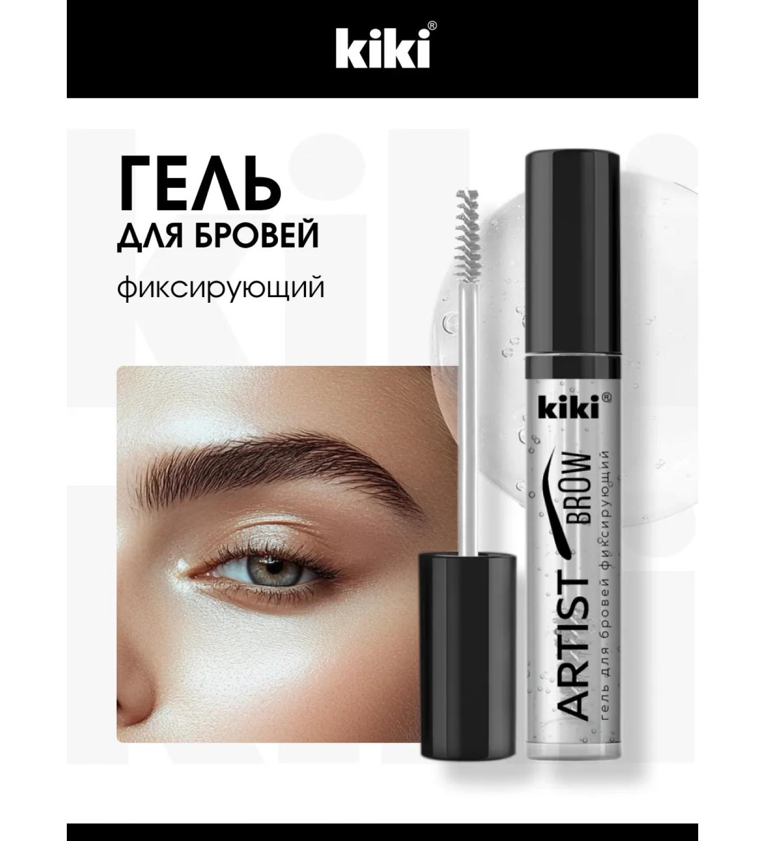 KIKI Eyebrow gel transparent fixing with a brush persistent - Buy Online on GoSupps.com