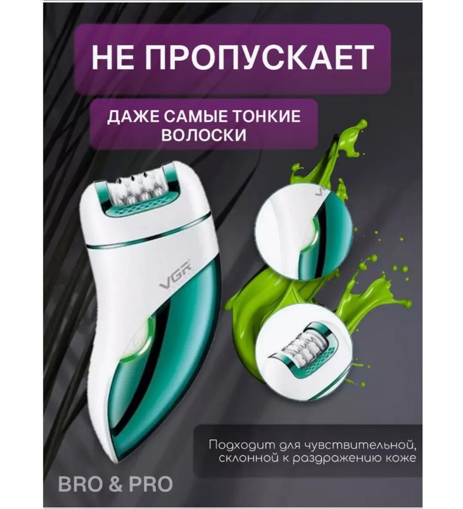 PHILIPS Electric epalator V-731 - Buy Online on GoSupps.com