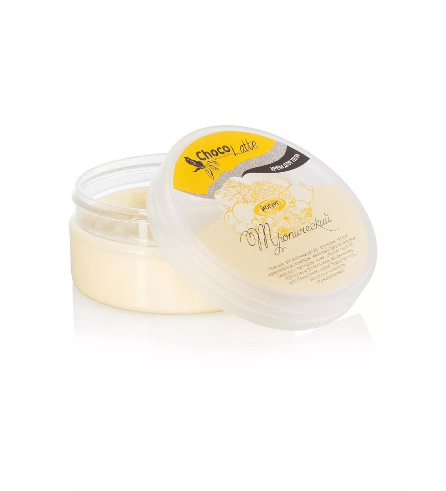 CHOCOLATTE Body cream yogurt tropical 150 ml