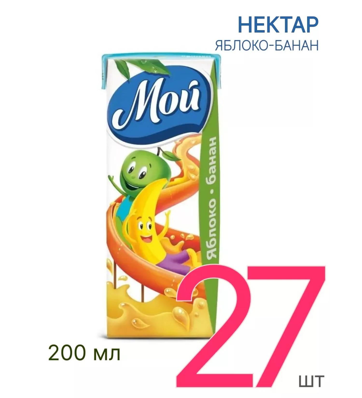my Nectar apple-bananic baby food 0.2 l 27 pcs - Buy Online on GoSupps.com