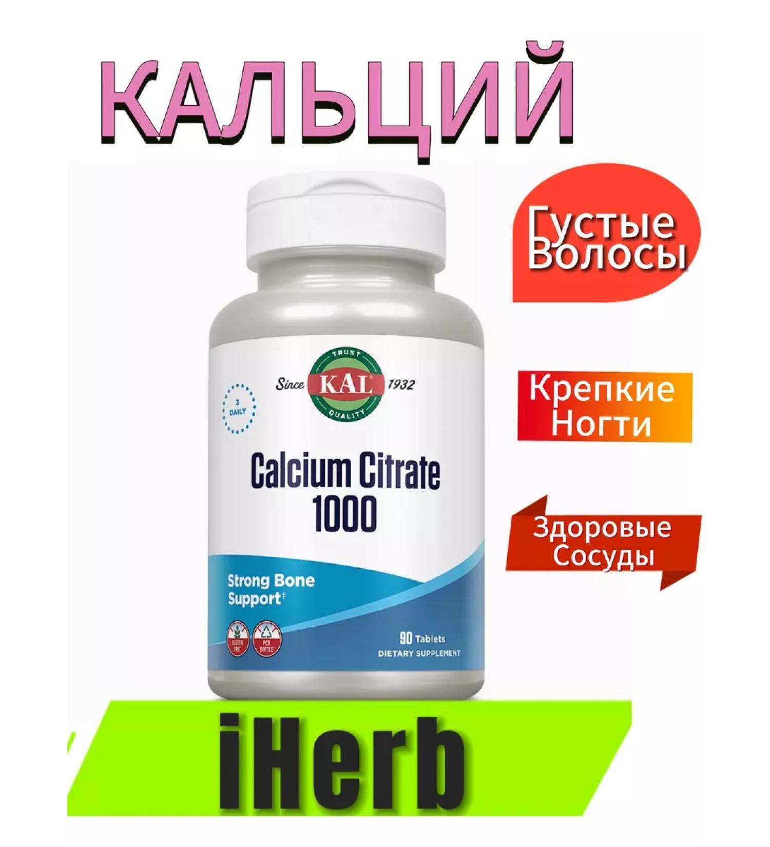 KAL Diet for bones and nails of calcium citrate 1000 mg - Buy Online on GoSupps.com