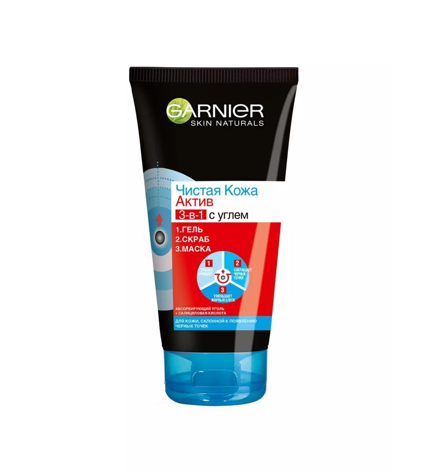 Garnier Facial Cleansing Gel Gel scrub Mask 3 in 1 clean skin 150 ml