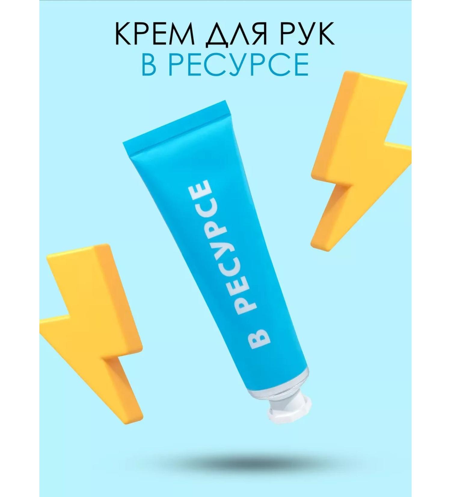 MODUM Modo hand cream in the resource 30g - Buy Online on GoSupps.com