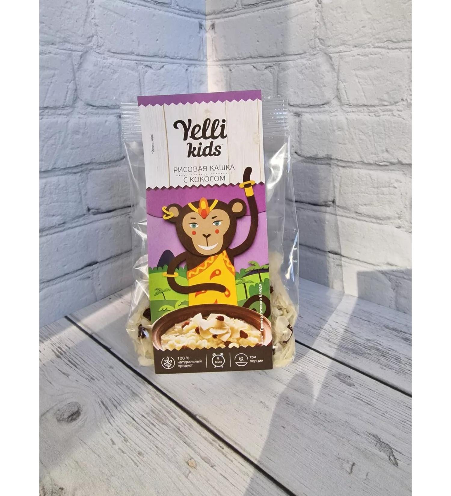 Yelli Kids Rice porridge with coconut 100 g - Buy Online on GoSupps.com