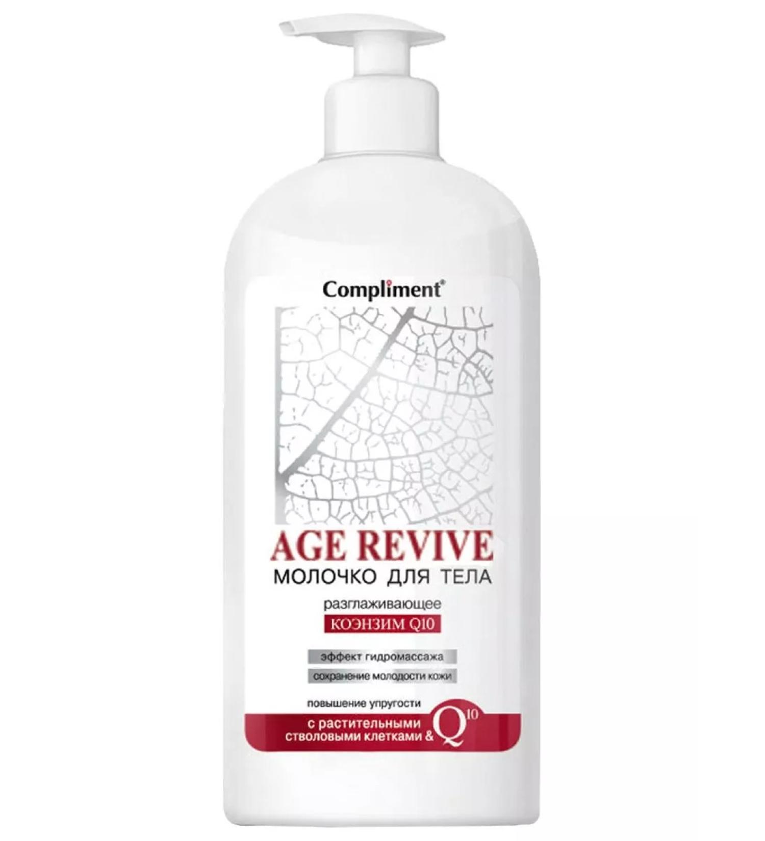 Velvet Compliment milk Age Revive for Body - Buy Online on GoSupps.com