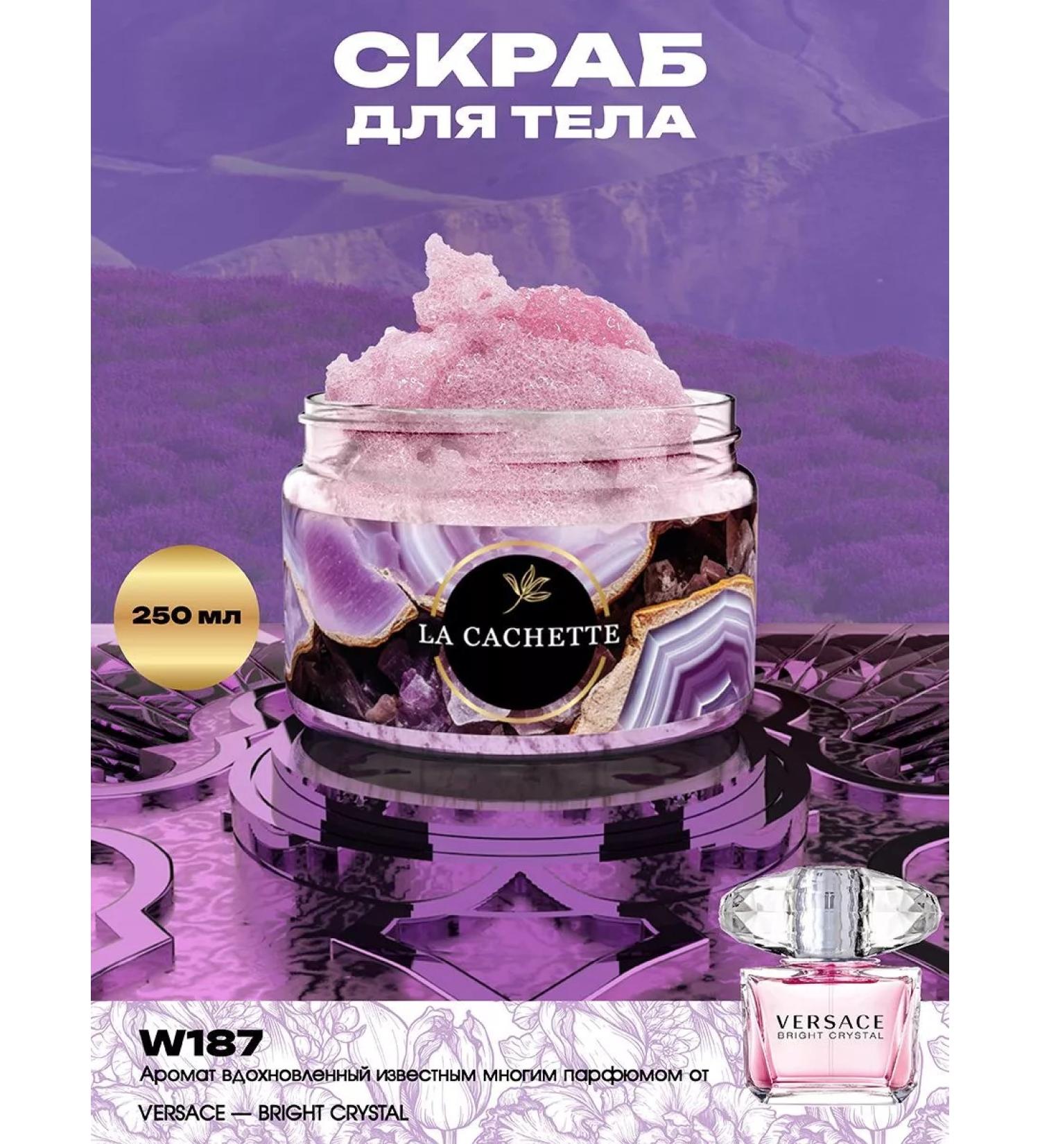 La Cachette Body scrub W187 Bright Crystal 250ml