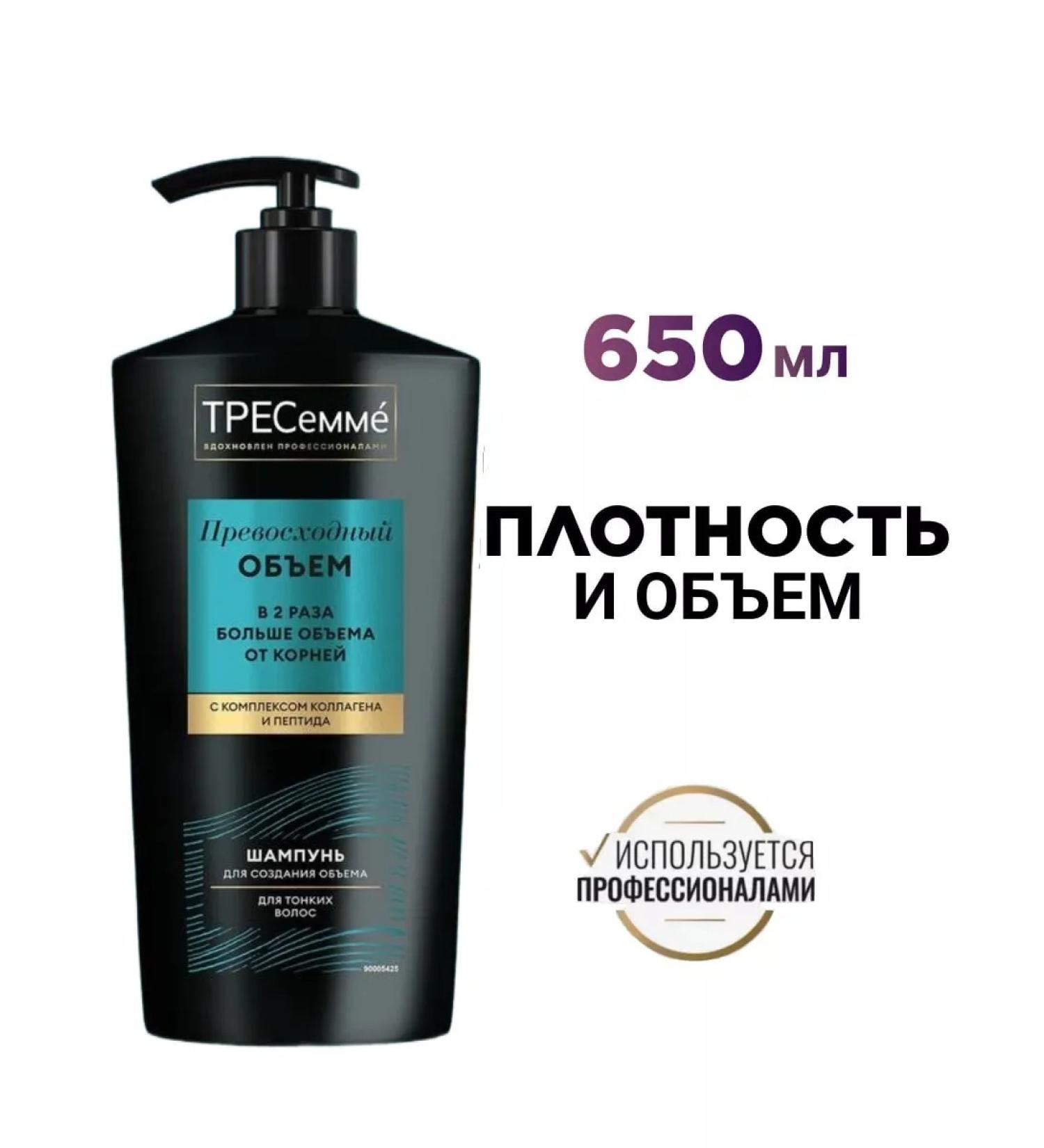 TRESemme Hair shampoo density and volume 650 ml