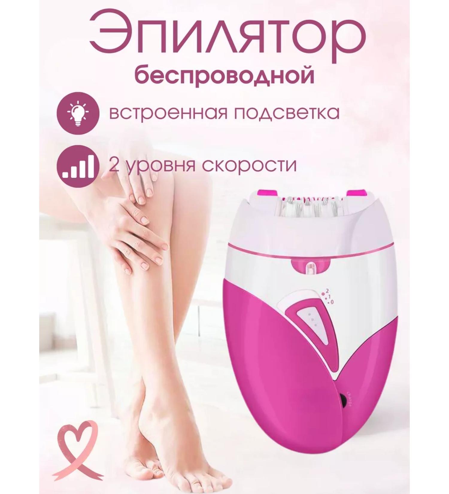 Click Opt Electric epalator - Buy Online on GoSupps.com