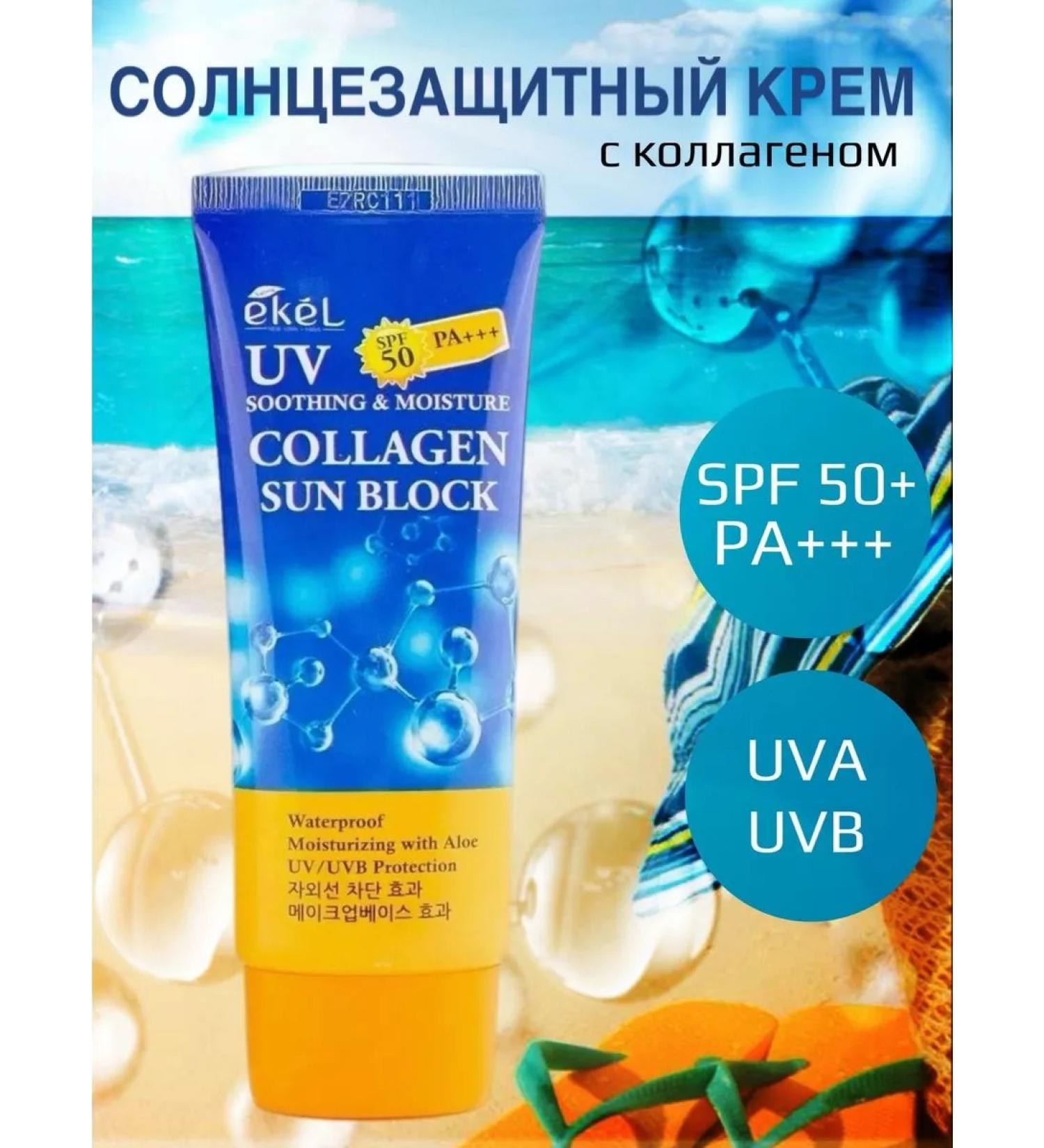 Dream Sunscreen for the face and body - Buy Online on GoSupps.com