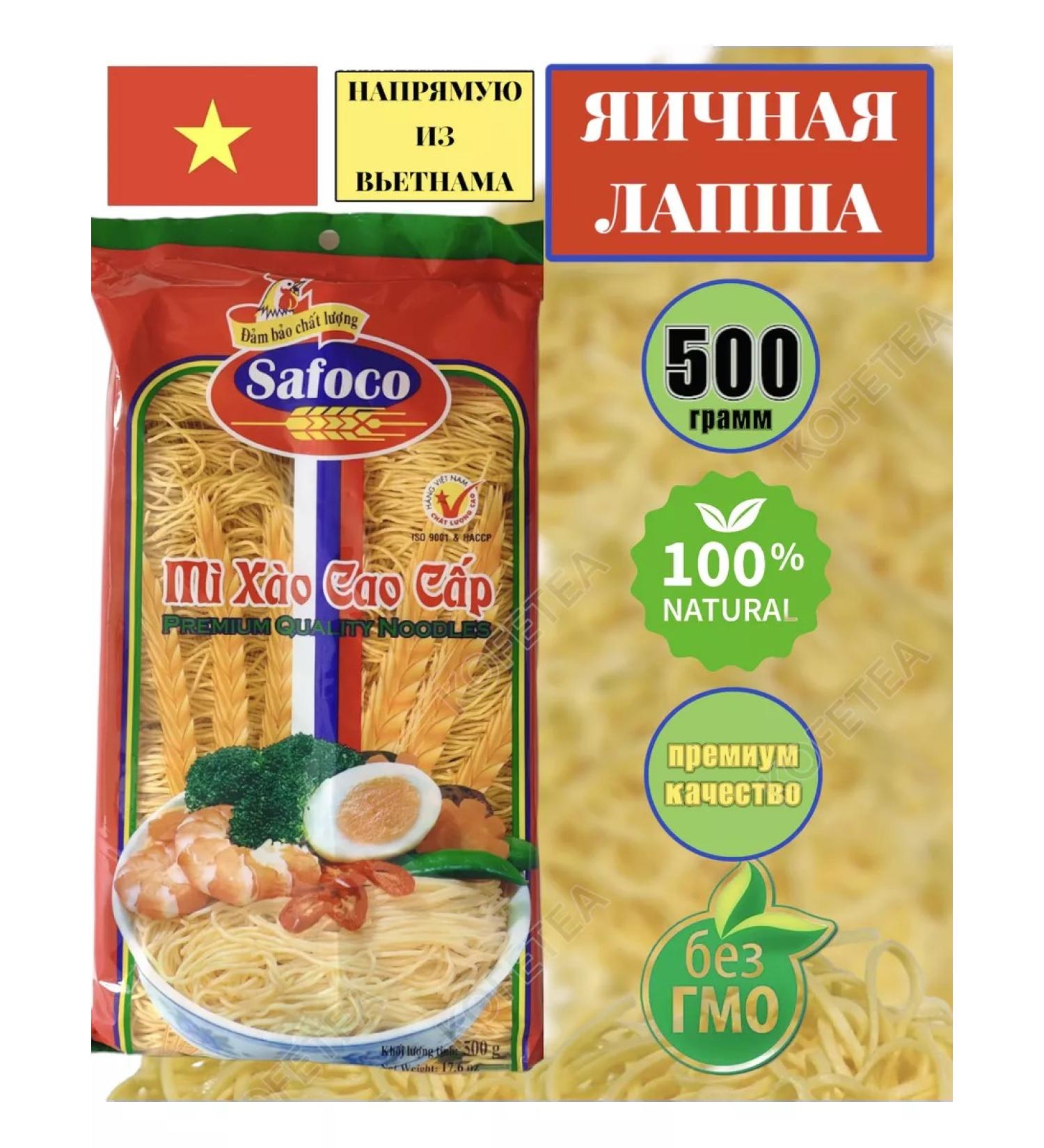 ACECOOK Egg noodles Vietnam 500 gr - Buy Online on GoSupps.com