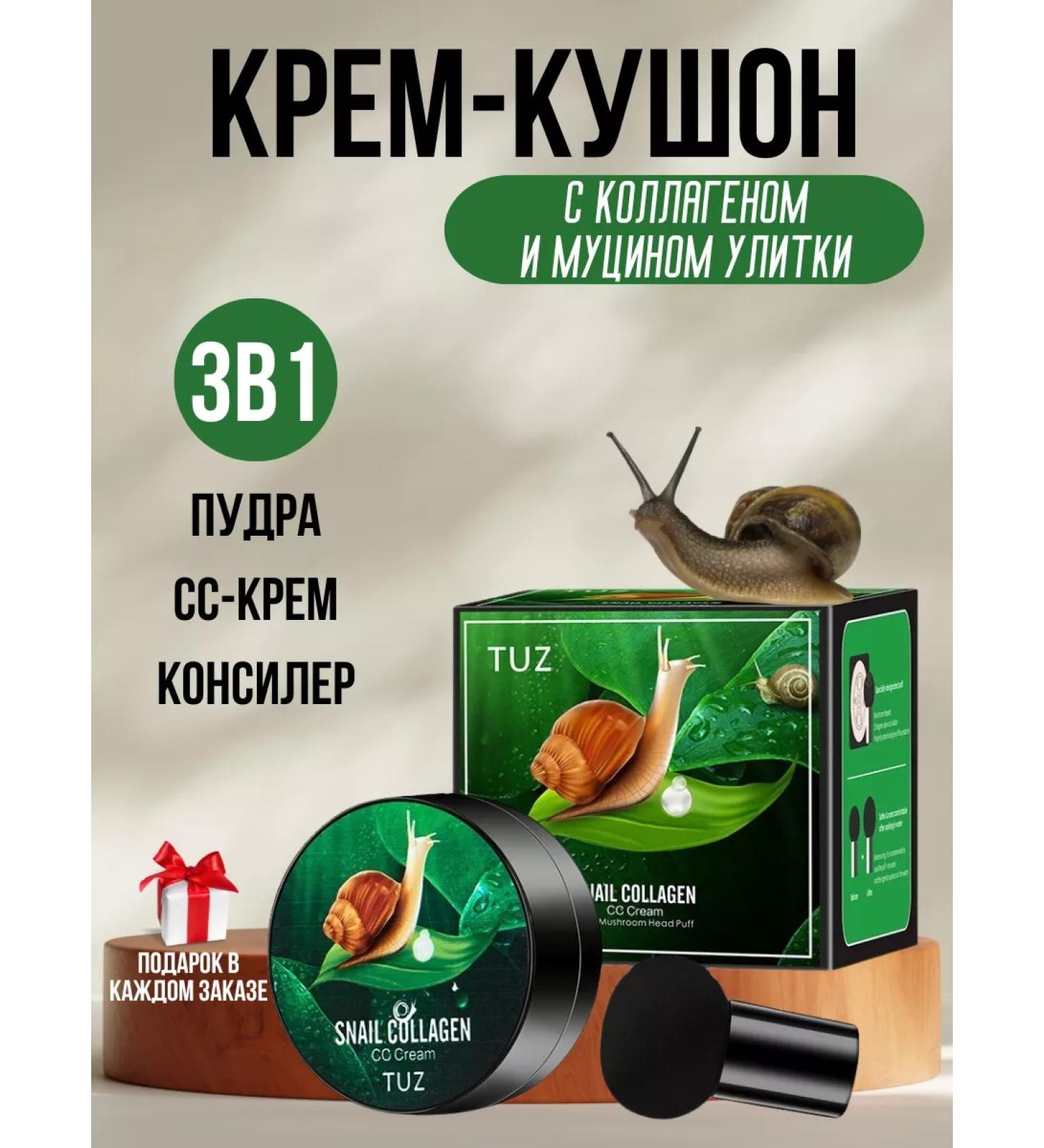 BEAUTE LAMA Facial Kushon light foundation - Buy Online on GoSupps.com