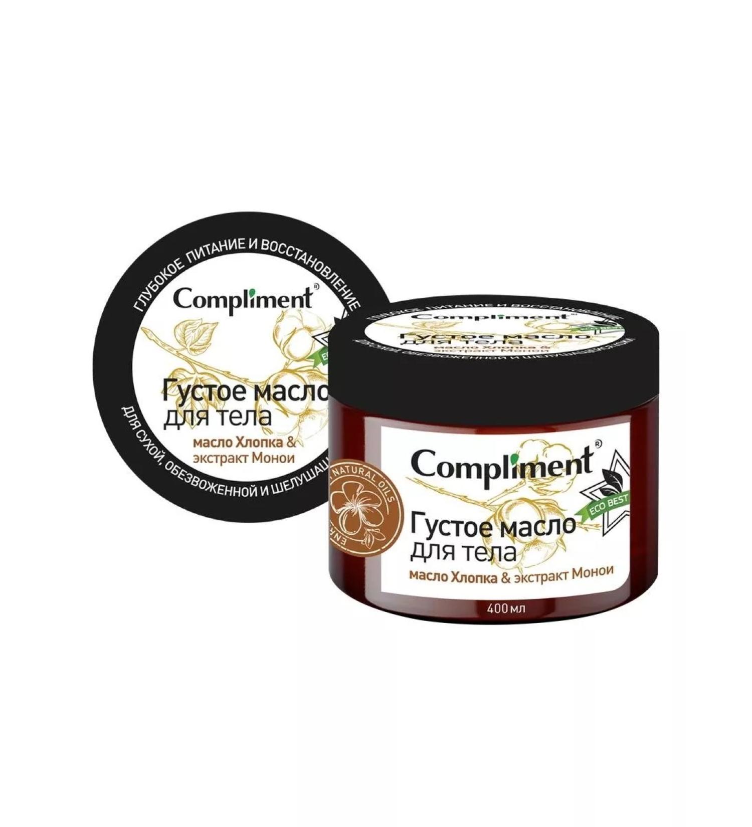 Compliment Dense oil-cream for body