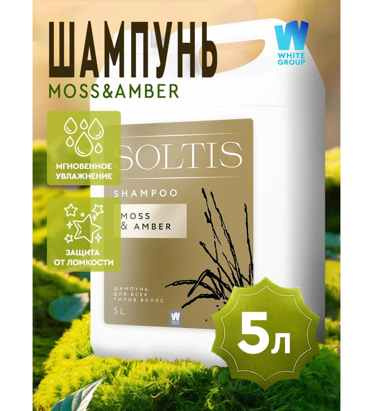 SOLTIS Shampoo for all types of hair Moss & Amber 5l - Buy Online on GoSupps.com