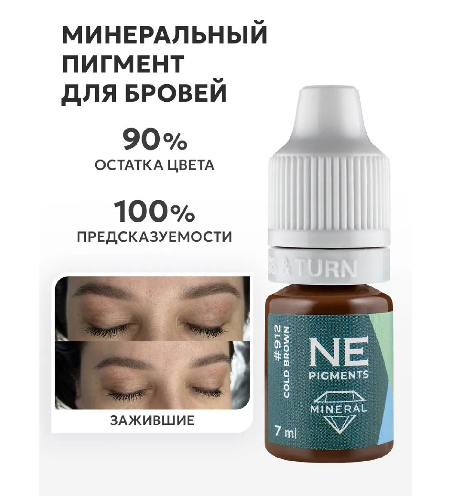 NE Pigments 912 Kashtan cold for permanent eyebrow eyebrow. - Buy Online on GoSupps.com