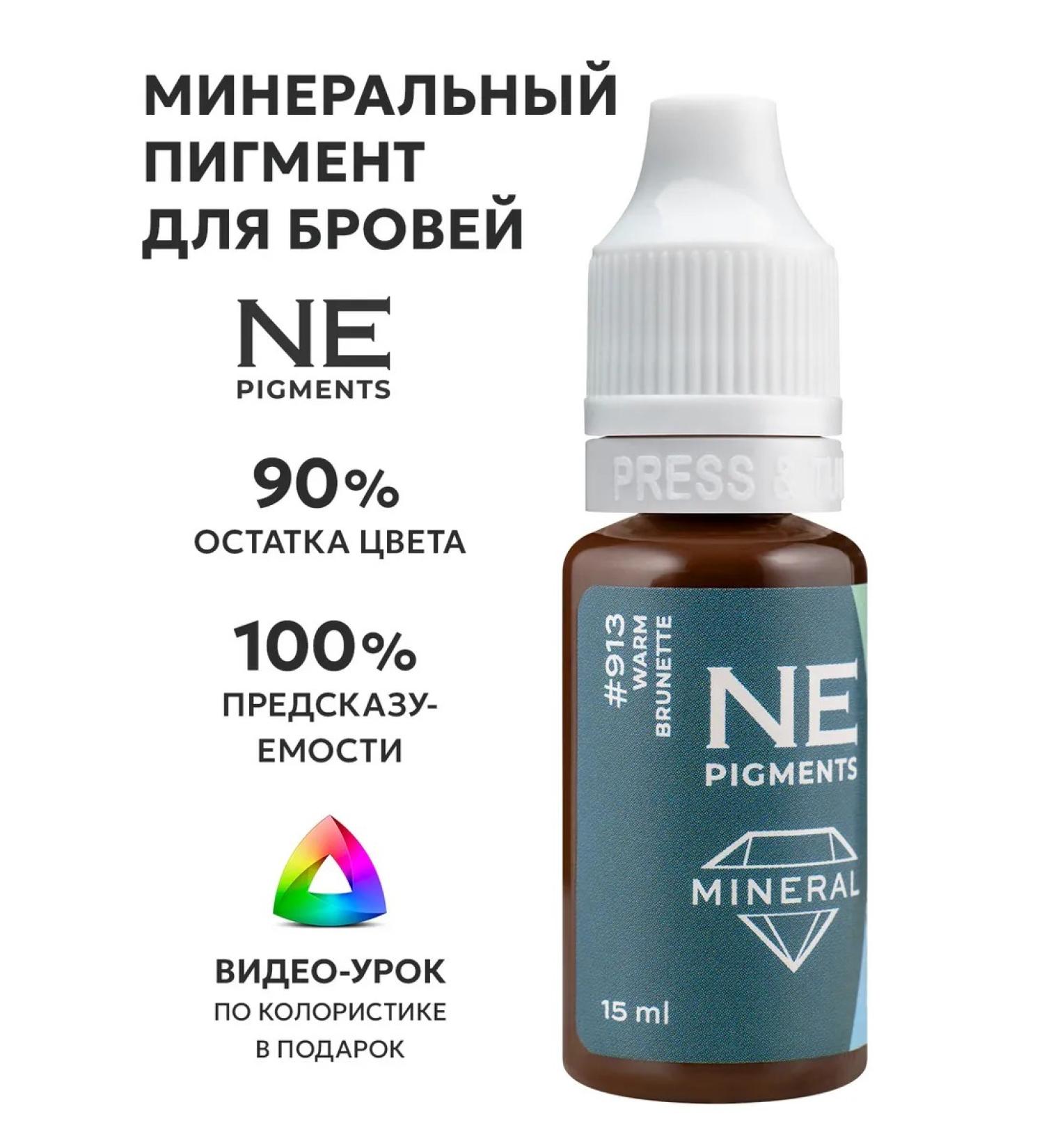 NE Pigments Mineral pigment 913 Brunette warm for permanent eyebrows - Buy Online on GoSupps.com