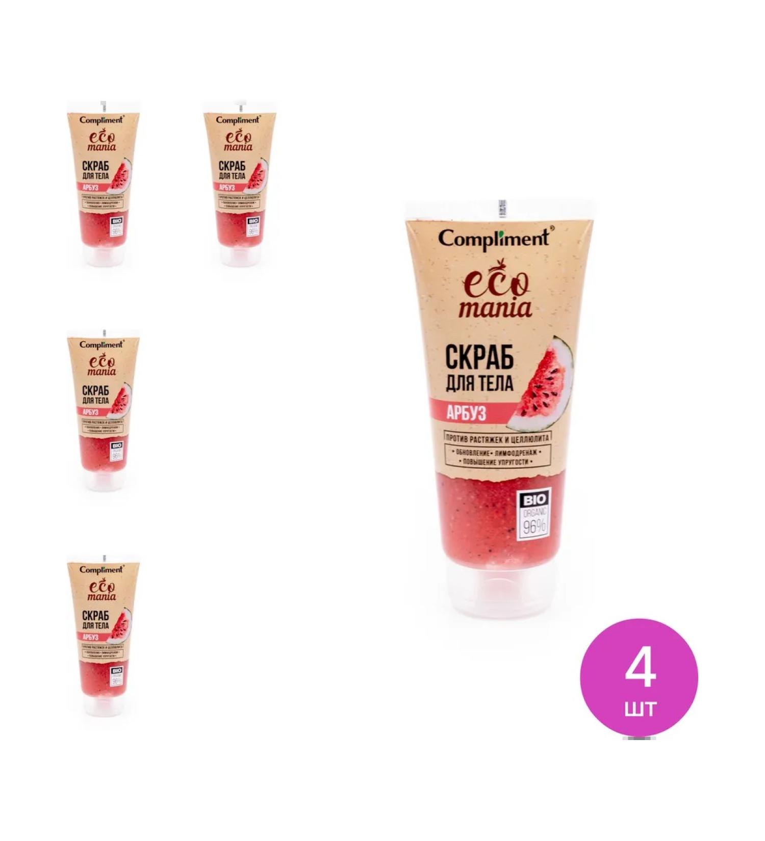 Compliment Ecomani body scrub with watermelon 200ml 4 pcs - Buy Online on GoSupps.com
