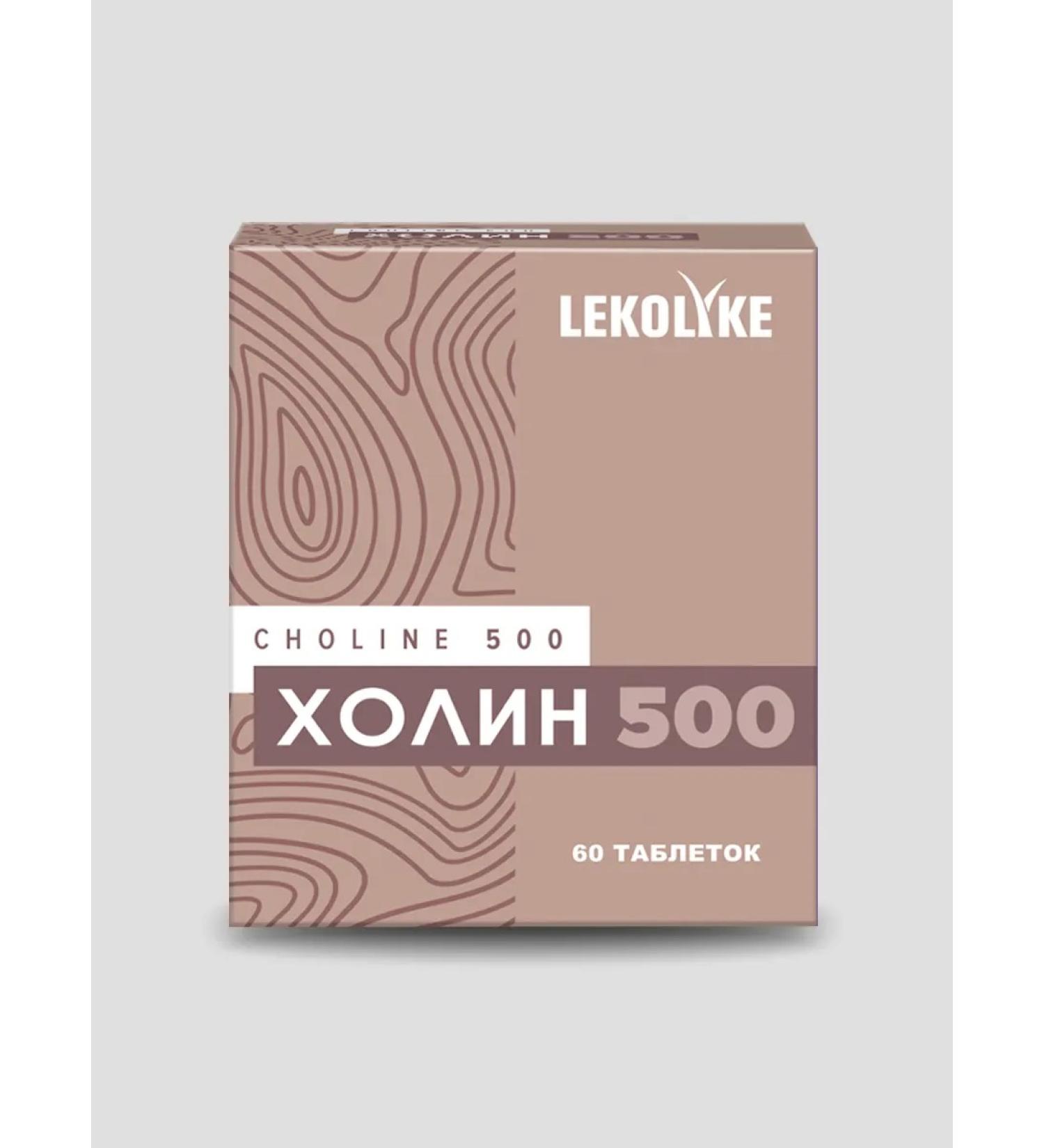 LEKOLIKE Choline 500 for the brain and liver - Buy Online on GoSupps.com