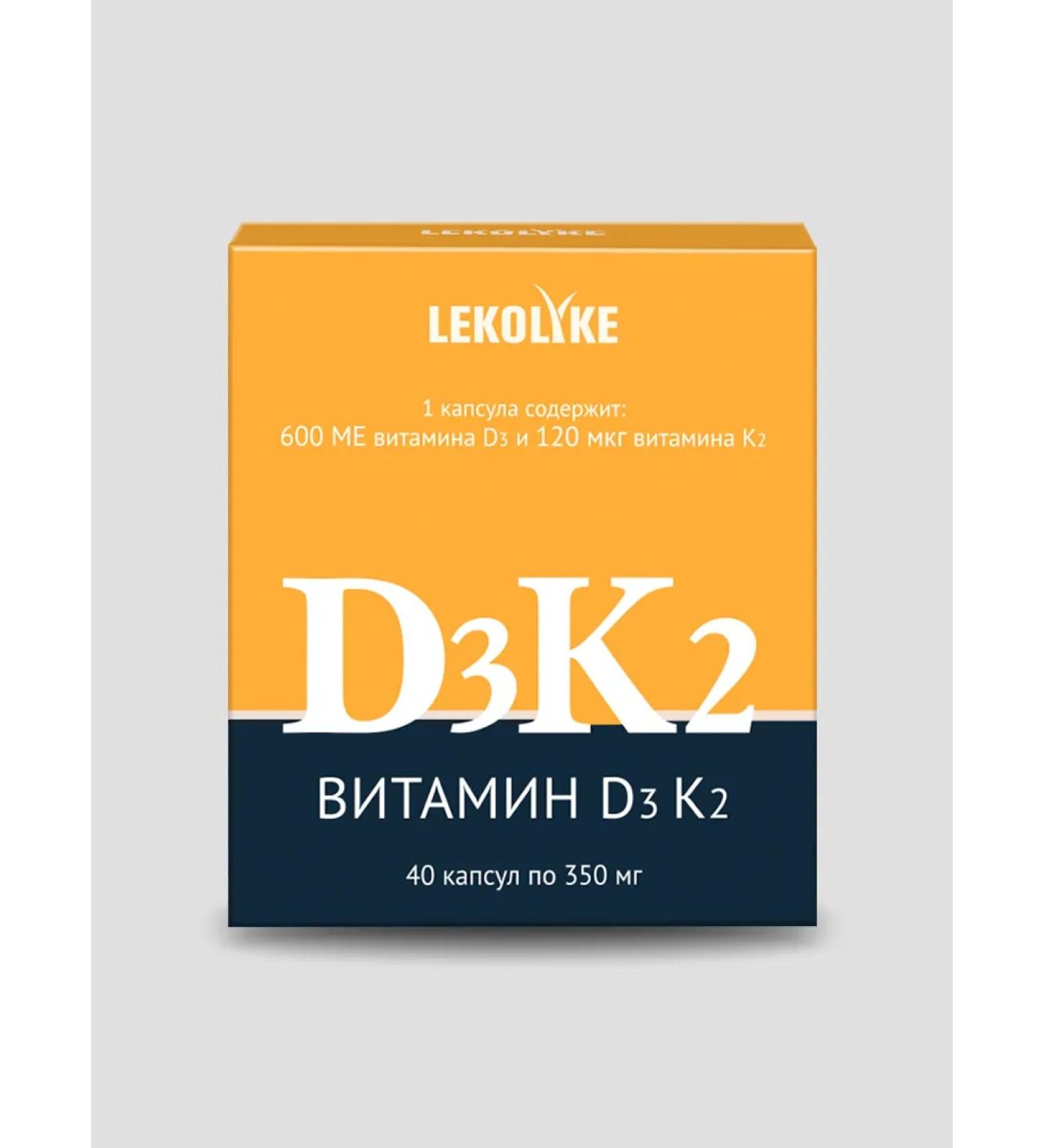 LEKOLIKE Vitamin D3 + K2 for strong bones support for immunity - Buy Online on GoSupps.com