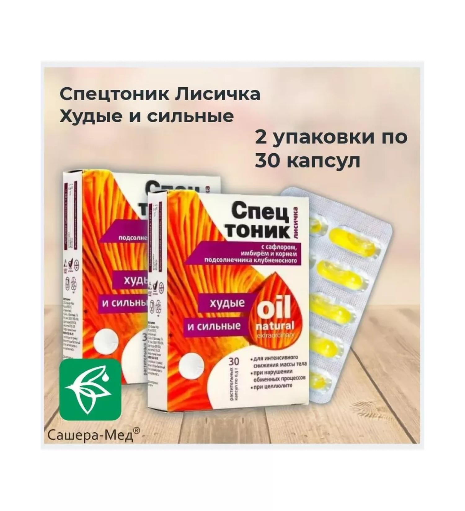 Sashera honey Special Tonic fox is thin and strong 30 capsules each. 2 pieces - Buy Online on GoSupps.com