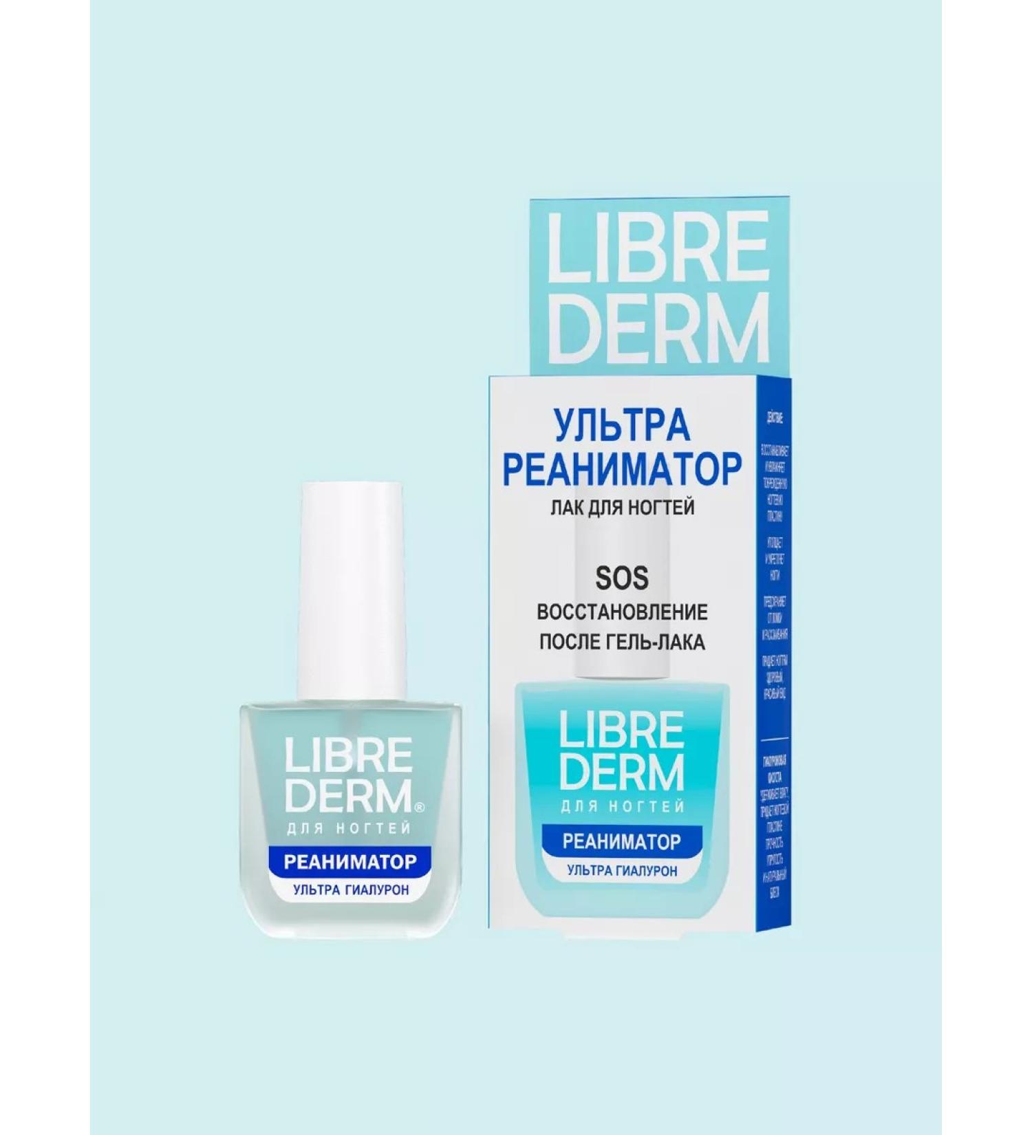 LIBREDERM Varnish ultrareinimator hyaluron 10ml 1UP - Buy Online on GoSupps.com