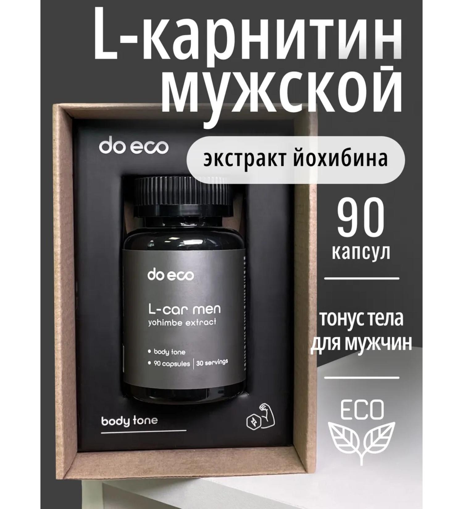 DO ECO L carnitine Men 90 capsules - Buy Online on GoSupps.com
