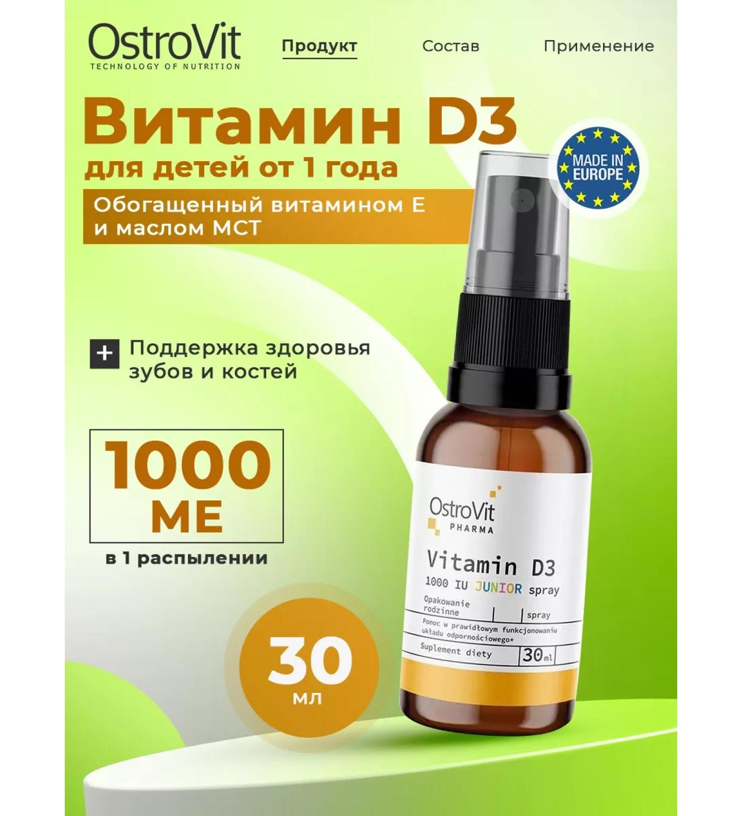 OstroVit Vitamin D3 Children's drops 30 ml Vitamin D3 for bones - Buy Online on GoSupps.com