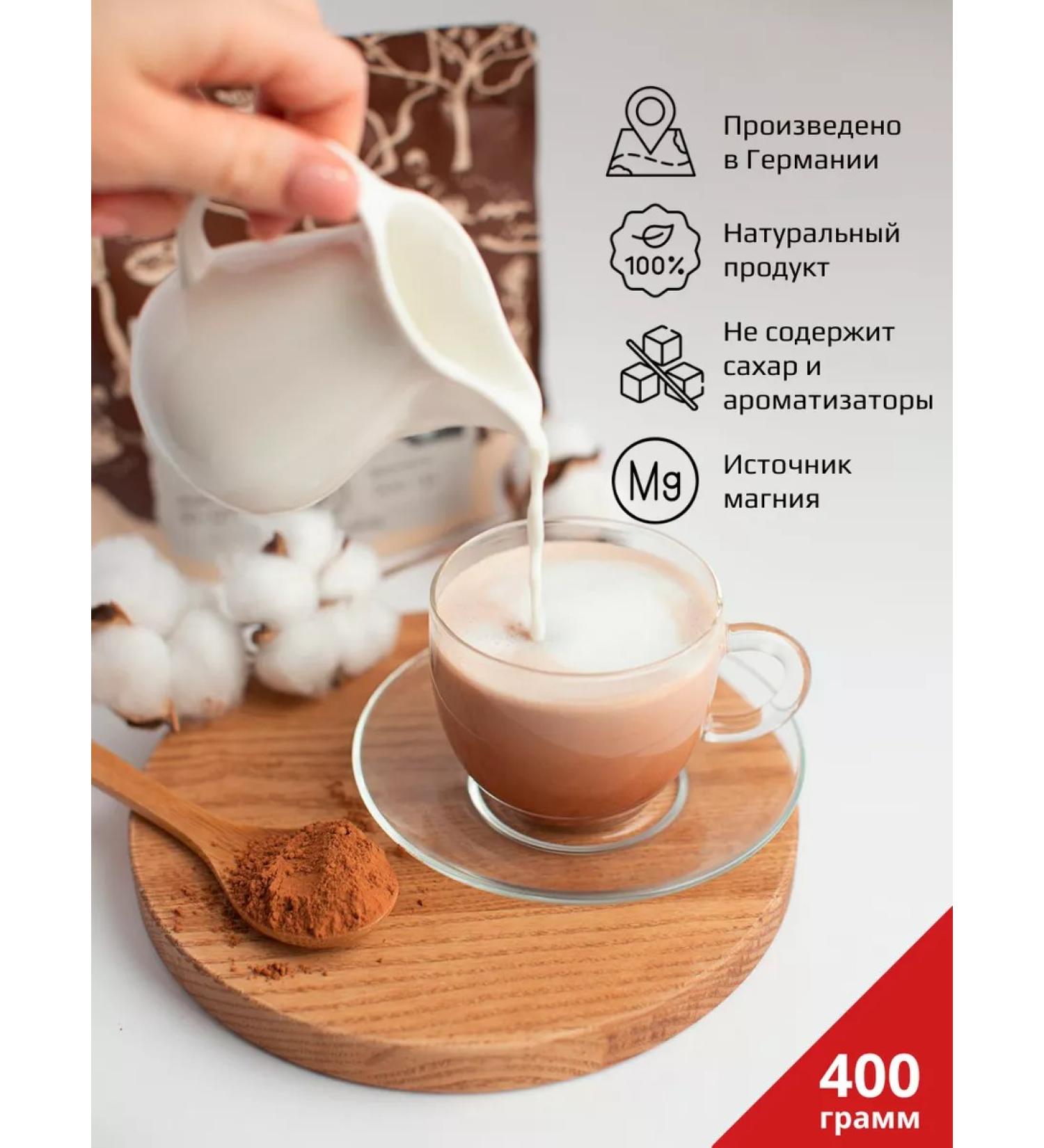 KIWAMI Cocoa-powder natural 10-12% without sugar 400 gr (2x200) - Buy Online on GoSupps.com