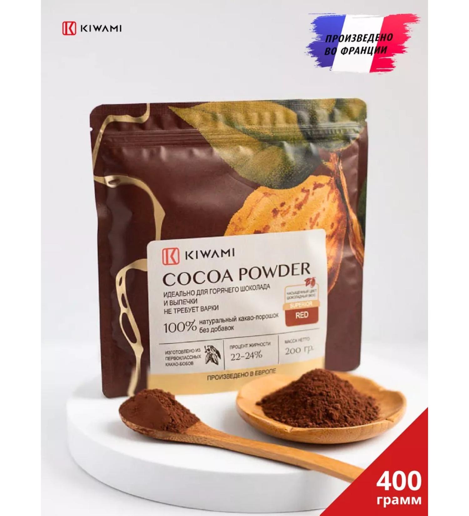KIWAMI Cocoa-powder Alkalized 22-24% 400 gr (2x200 gr) - Buy Online on GoSupps.com