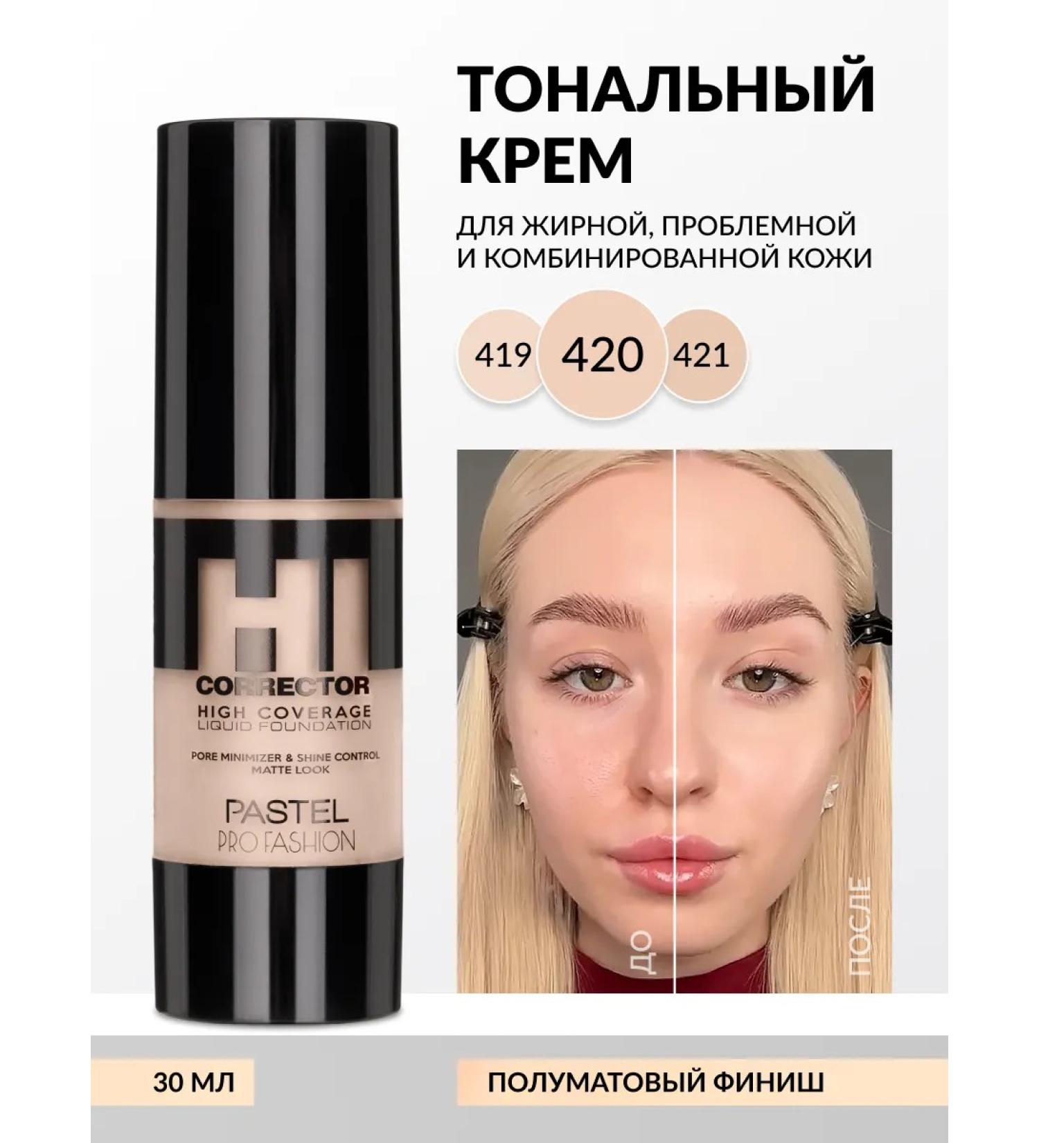 Pastel Cosmetics Hi Corrector 420 Pastel Tonal Facial Cream - Buy Online on GoSupps.com