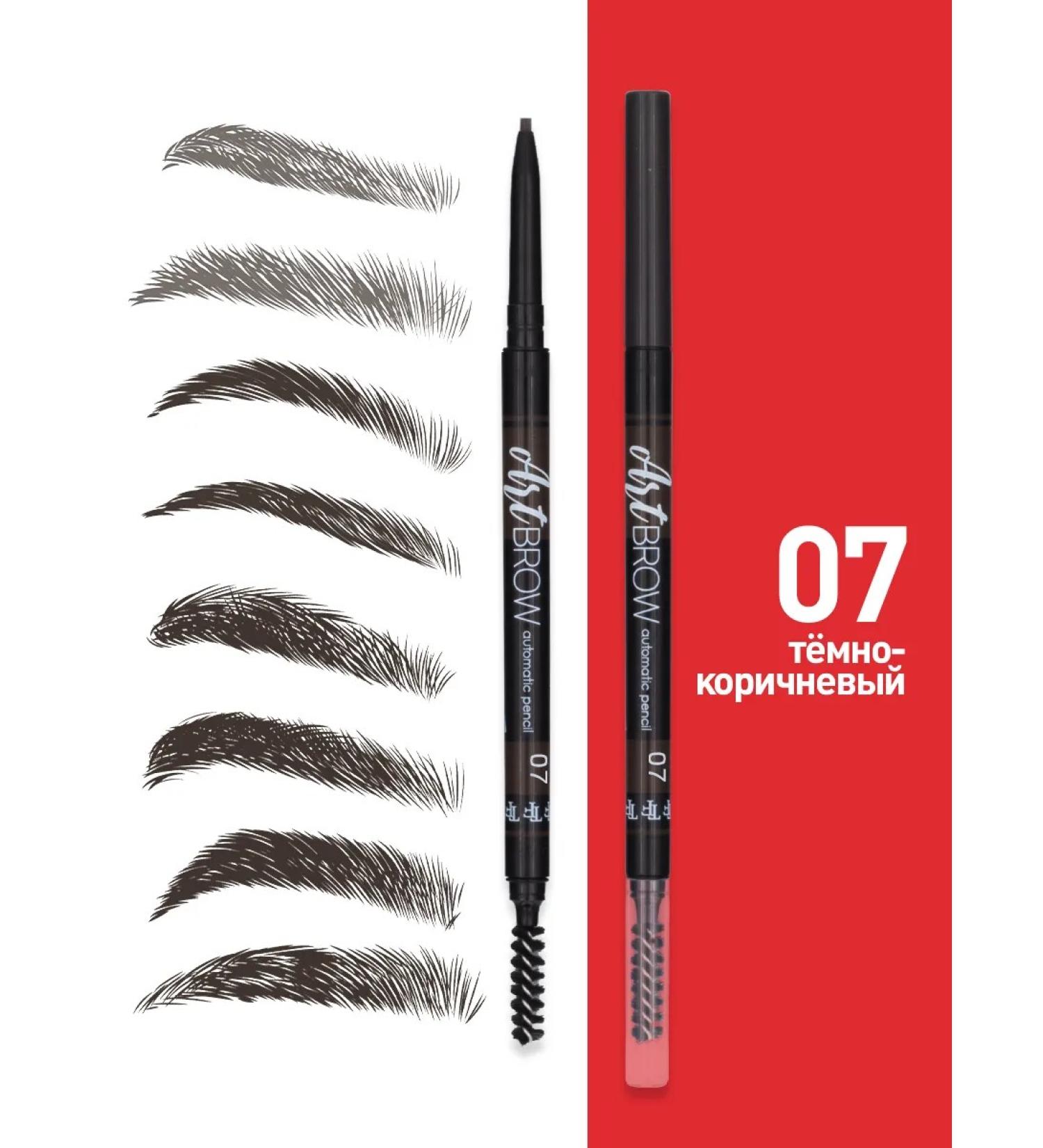 TF Cosmetics Eyebrow pencil brown automatic TF Art Brow 07 - Buy Online on GoSupps.com