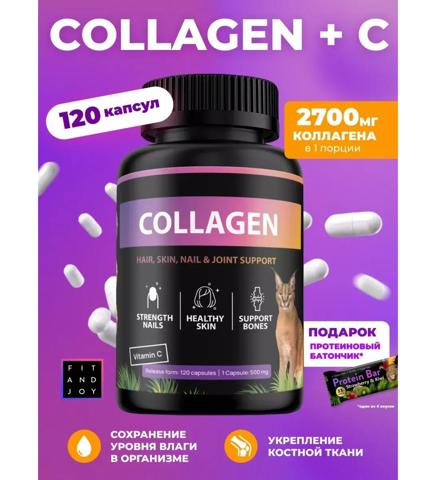 FIT AND JOY Beef collag 1 and 3 type in capsules with vitamin C - Buy Online on GoSupps.com