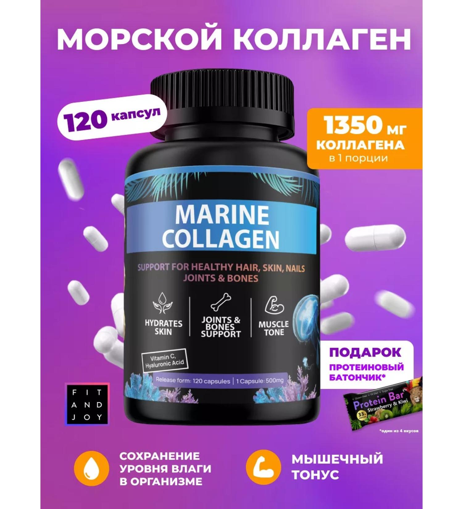 FIT AND JOY Sea collagen in capsules - Buy Online on GoSupps.com