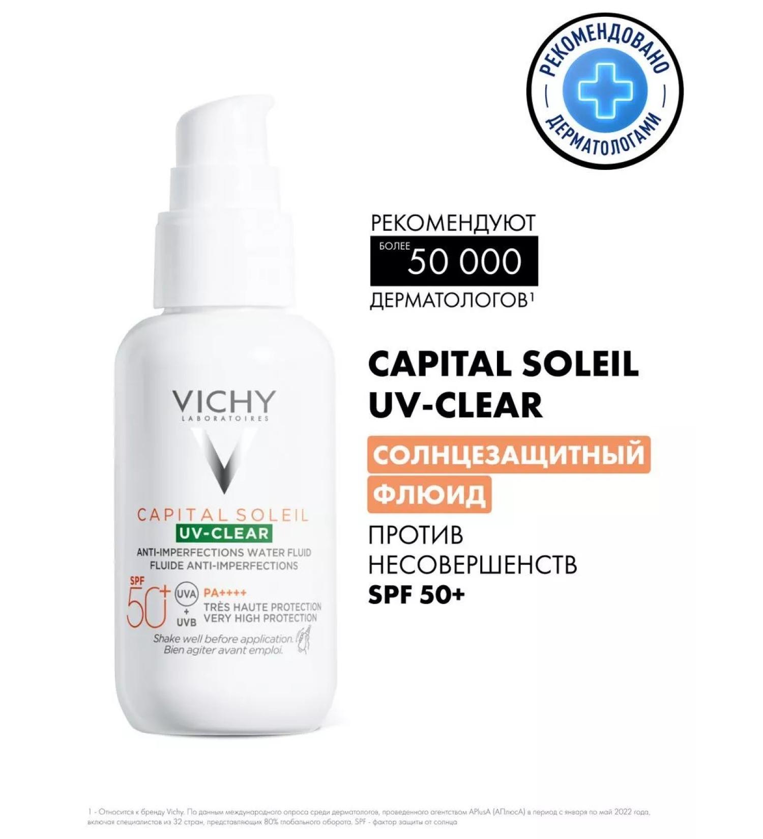 Vichy KS-24 weightless fluid "UV-Xlear" SPF50+ 40ml - Buy Online on GoSupps.com