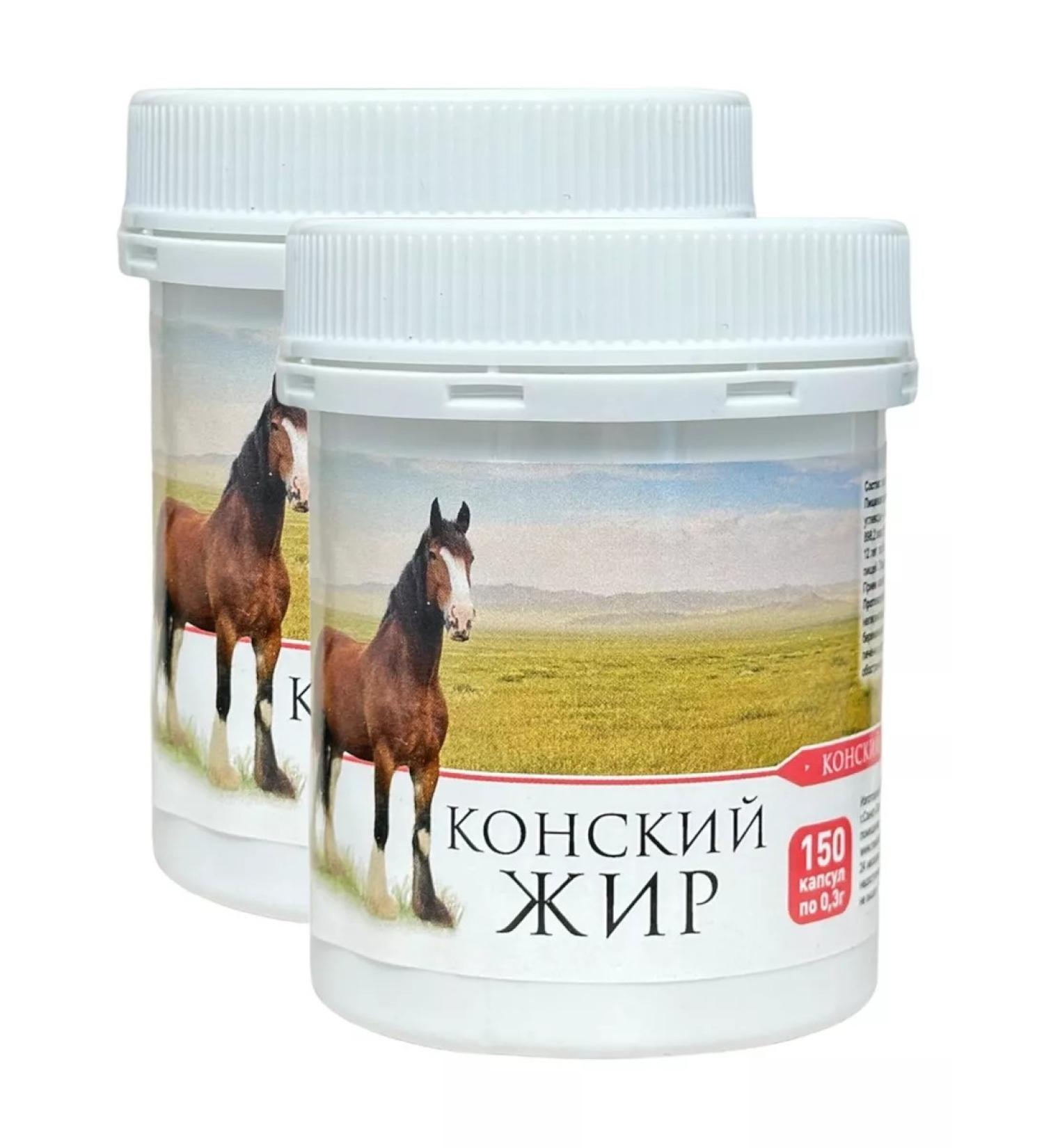 Medel Horse fat stamped 150 capsules 2 pcs