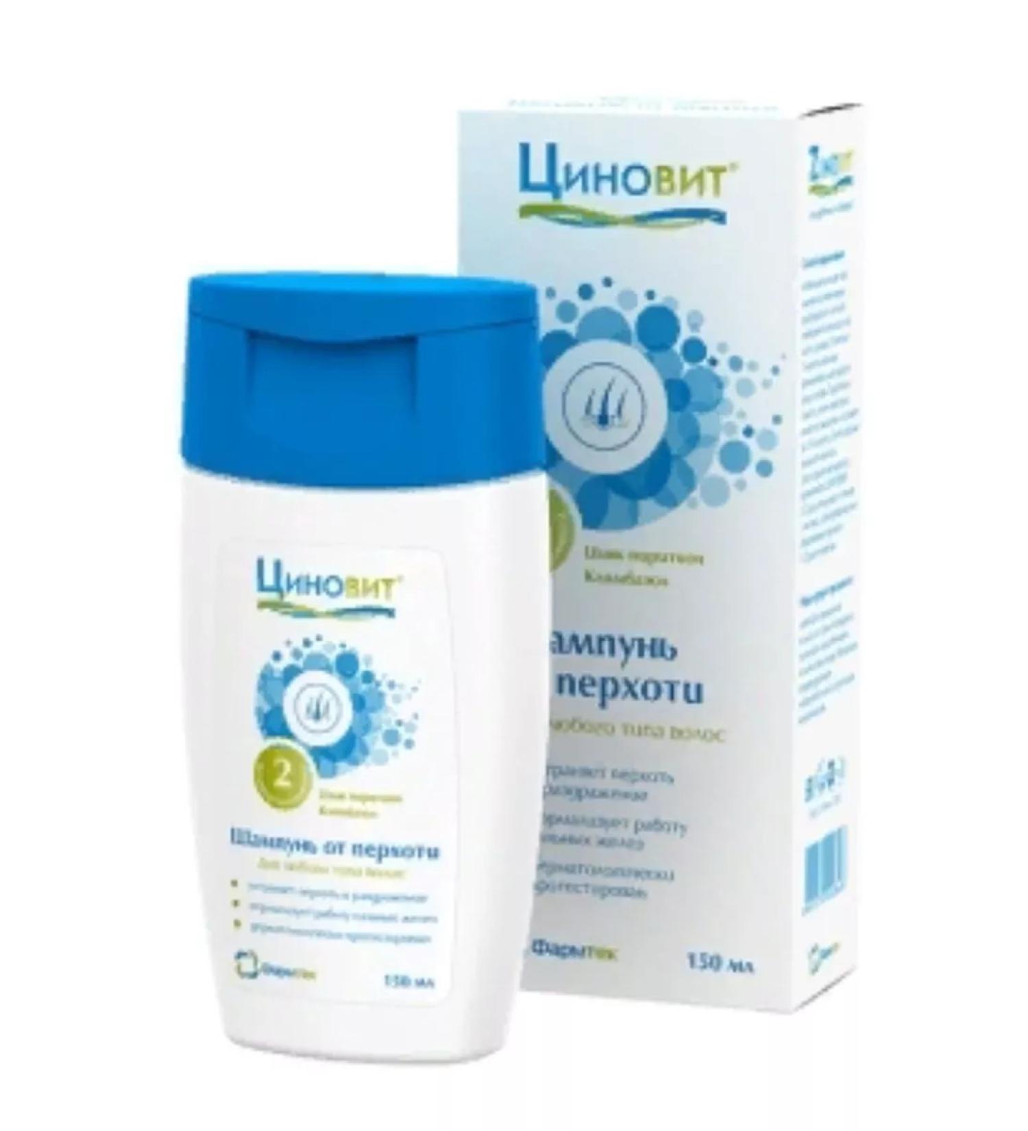 Zinnovite Shampoo from dandruff -2 pcs 150 ml - Buy Online on GoSupps.com