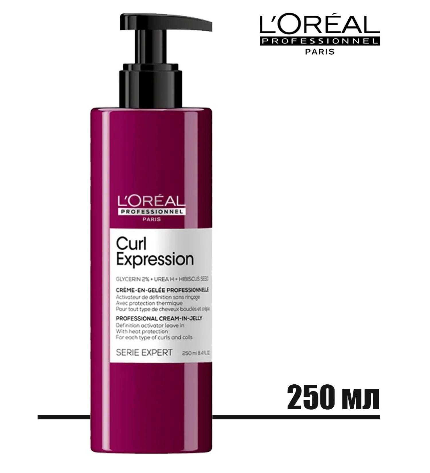 L'Oreal Professionnel Curl Expression Cream Gel activating outlining the curl - Buy Online on GoSupps.com