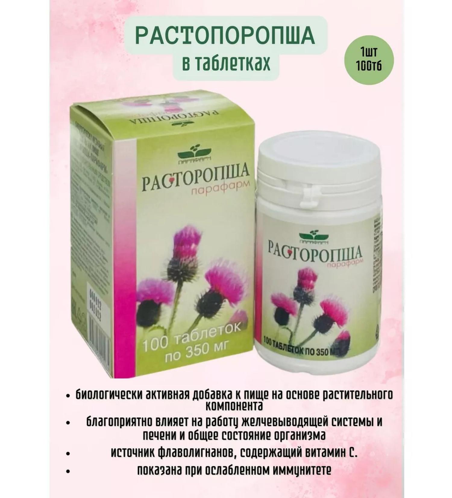 Parapharm Proopsha 1UP*100 Tables - Buy Online on GoSupps.com