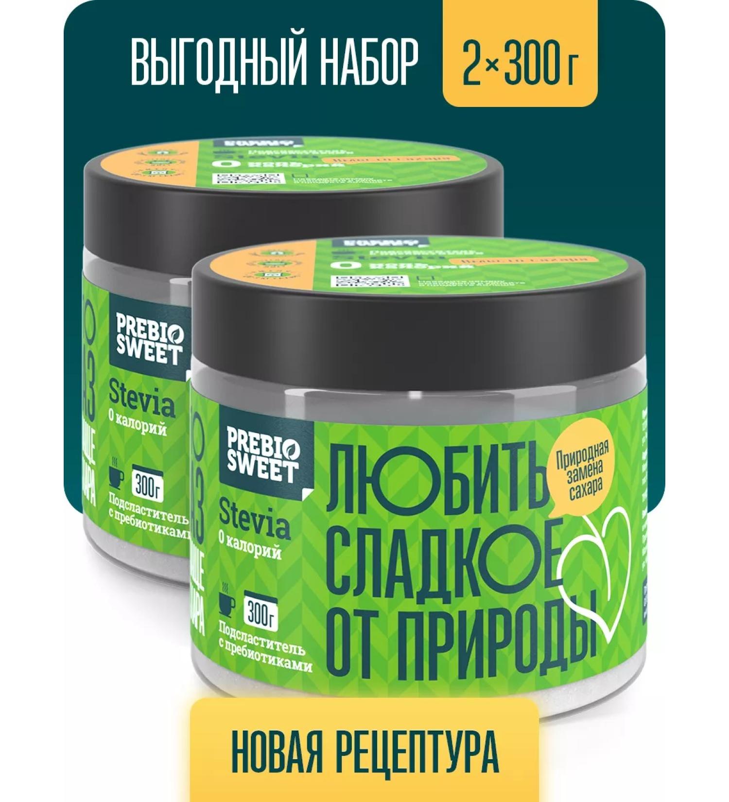 Prebiosvit Sugar -substituter Stevia (Prebiosweet Stevia) 2 x 300 g - Buy Online on GoSupps.com