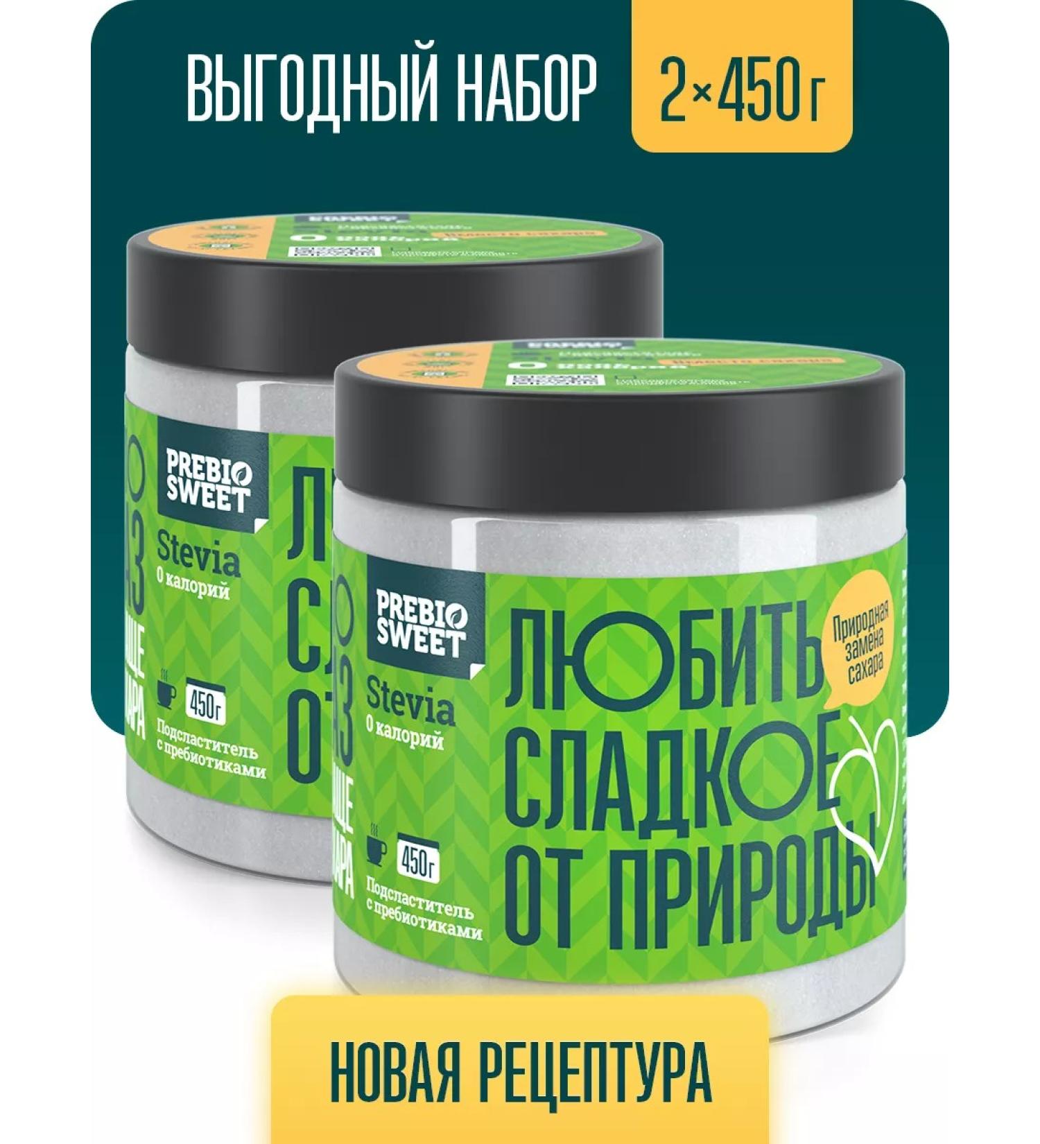 Prebiosvit Sugar -substituter Stevia (Prebiosweet Stevia) 2 x 450 g - Buy Online on GoSupps.com